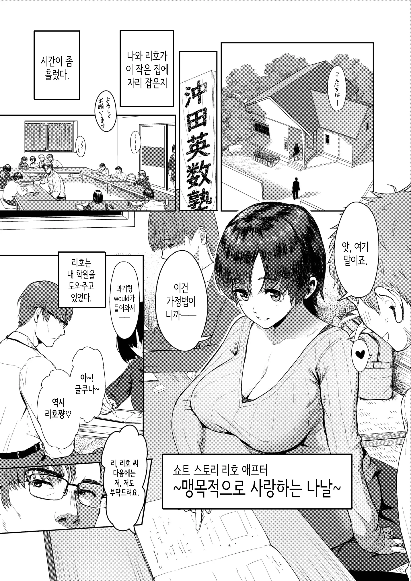 웹툰 이미지 24