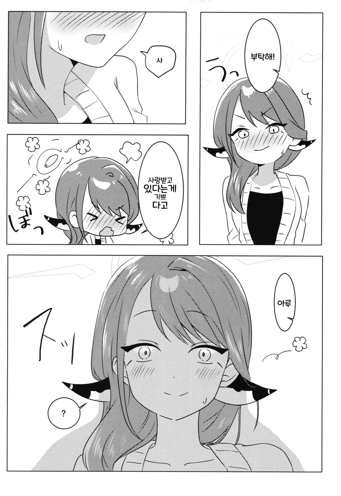 웹툰 이미지 22