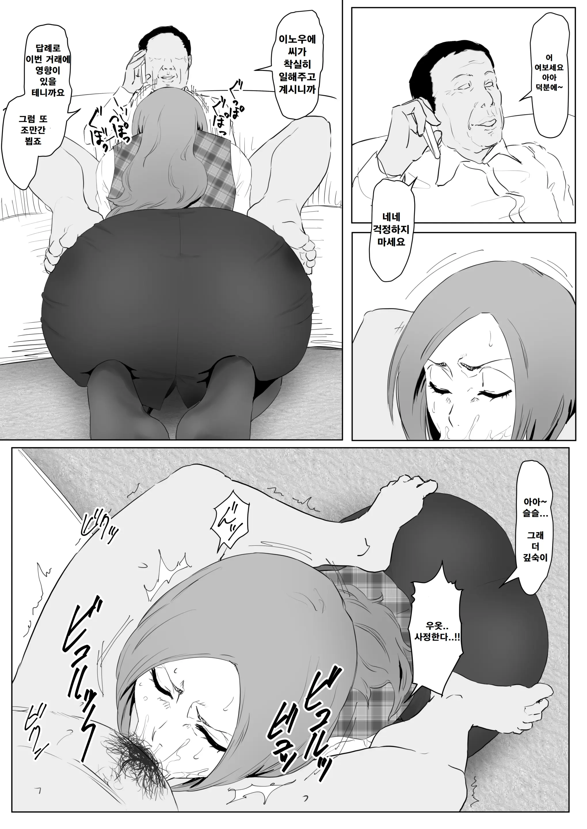 웹툰 이미지 224