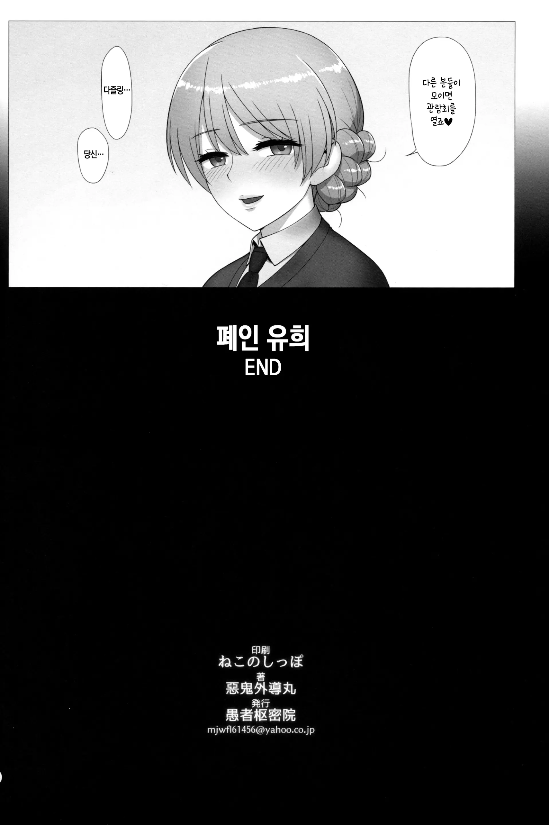 웹툰 이미지 36