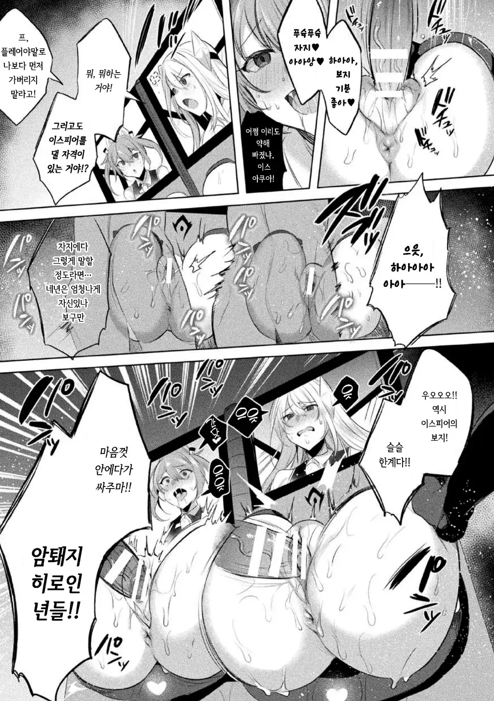 웹툰 이미지 10