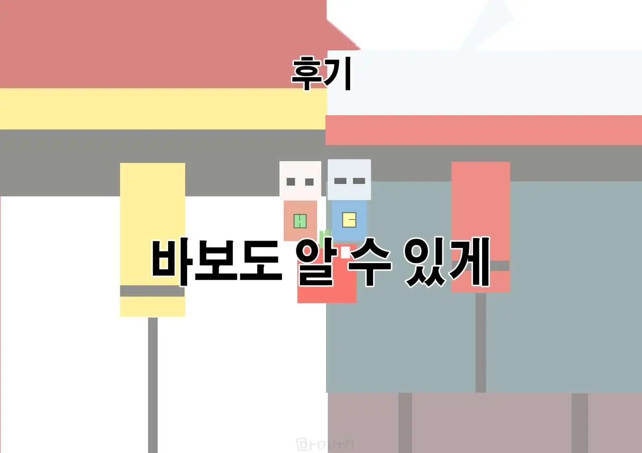 웹툰 이미지 14