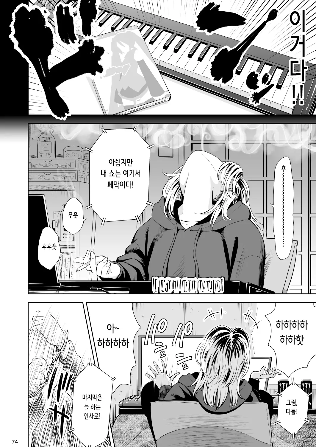 웹툰 이미지 72