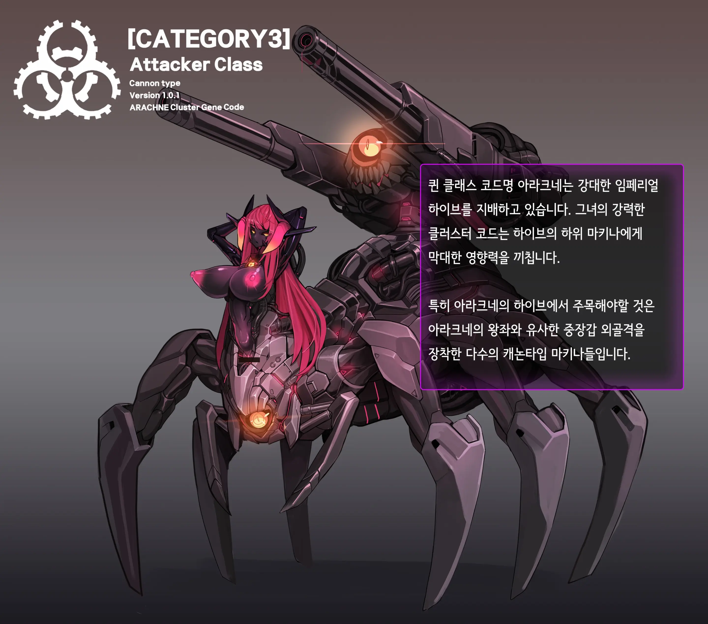 웹툰 이미지 216