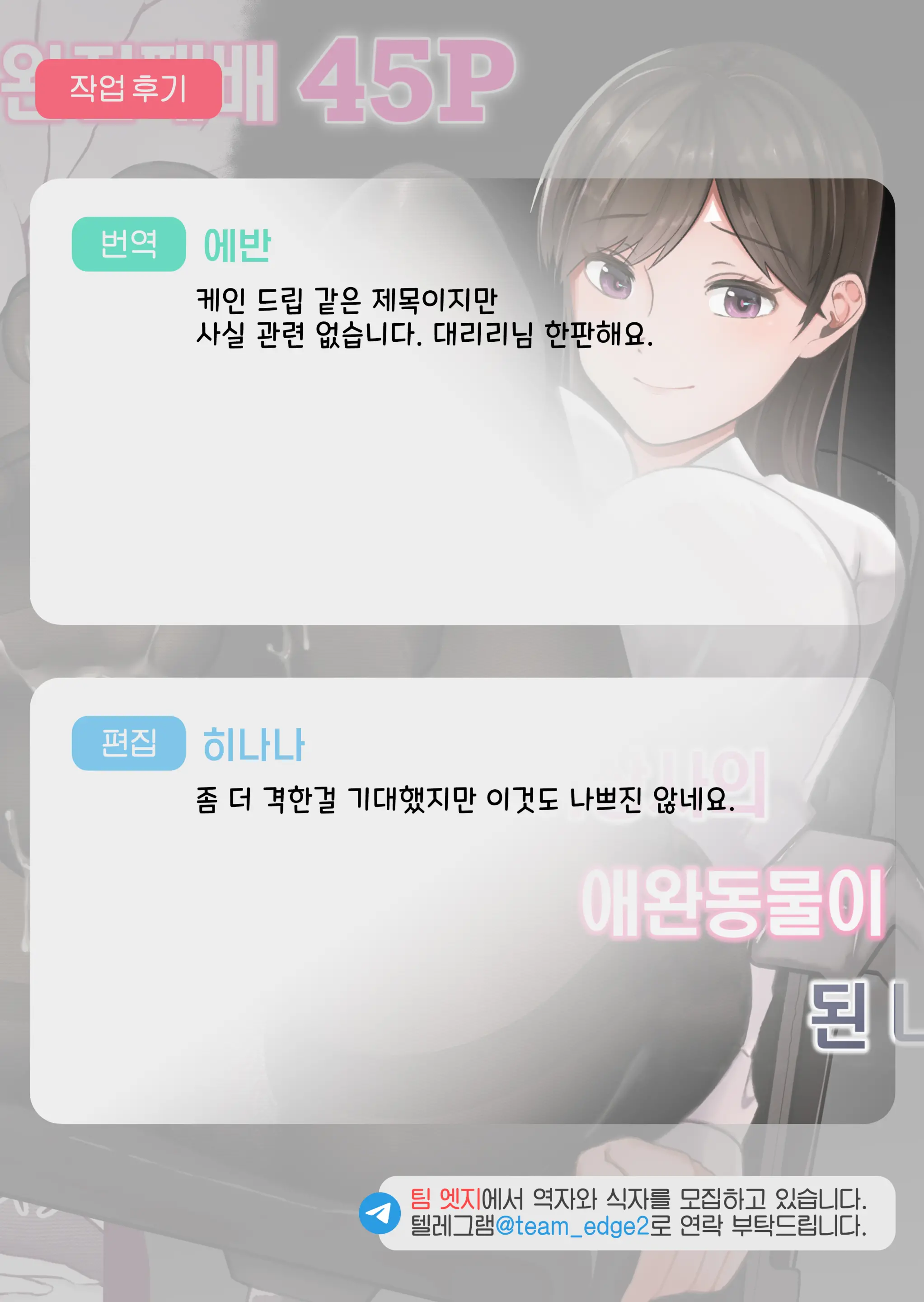 웹툰 이미지 47