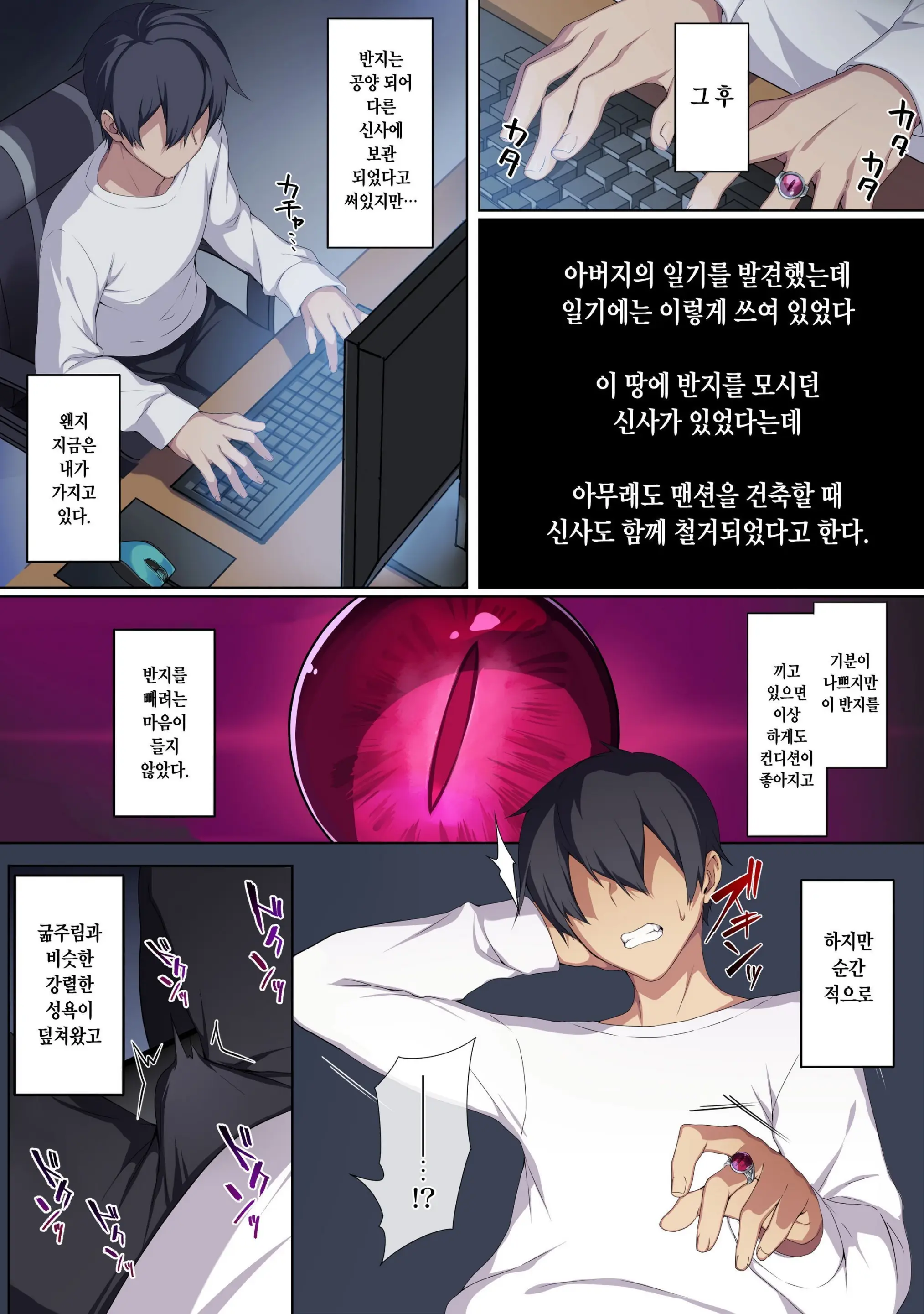 웹툰 이미지 38