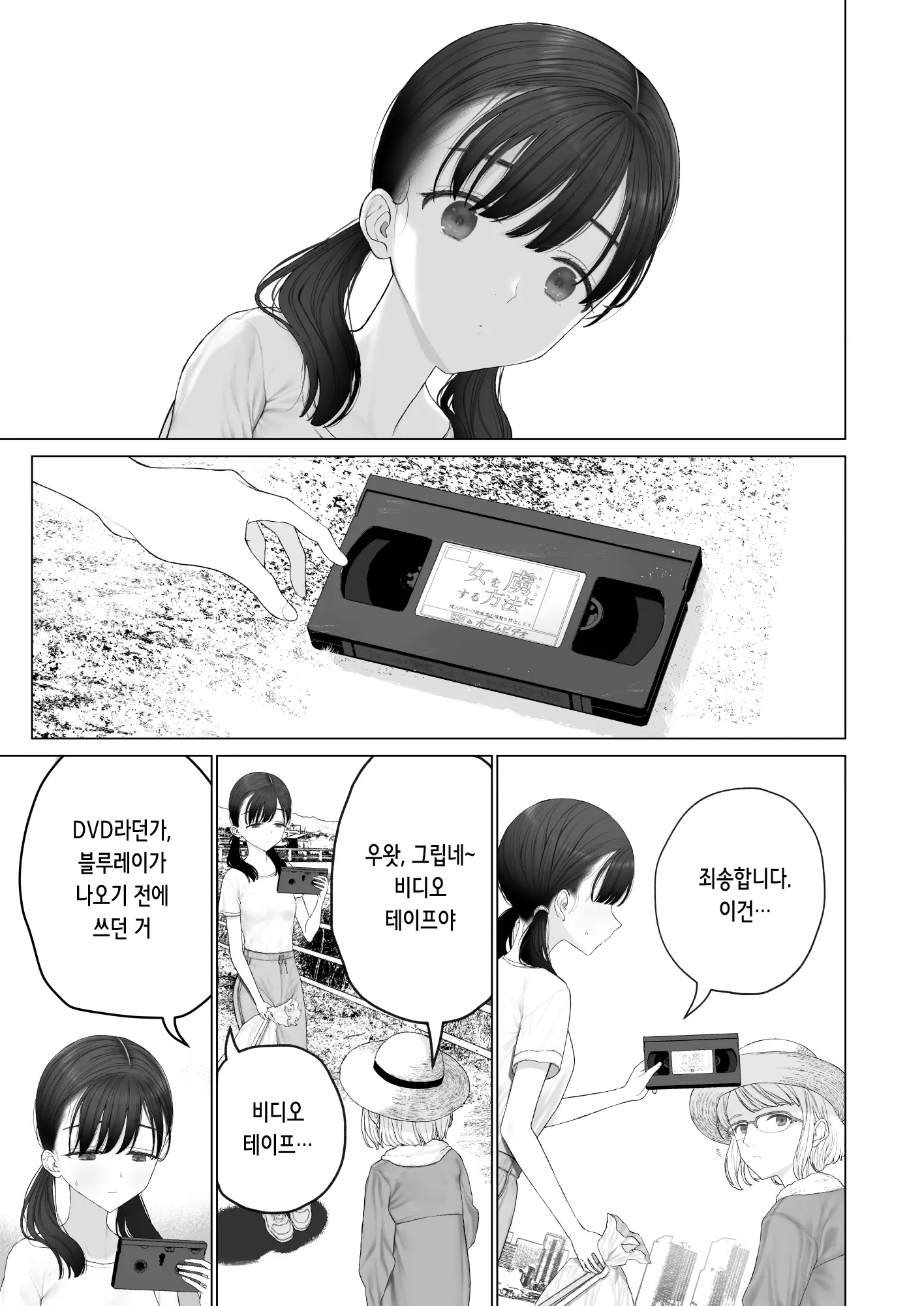 웹툰 이미지 5
