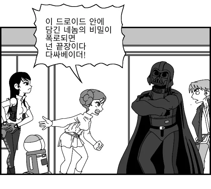 웹툰 이미지 146