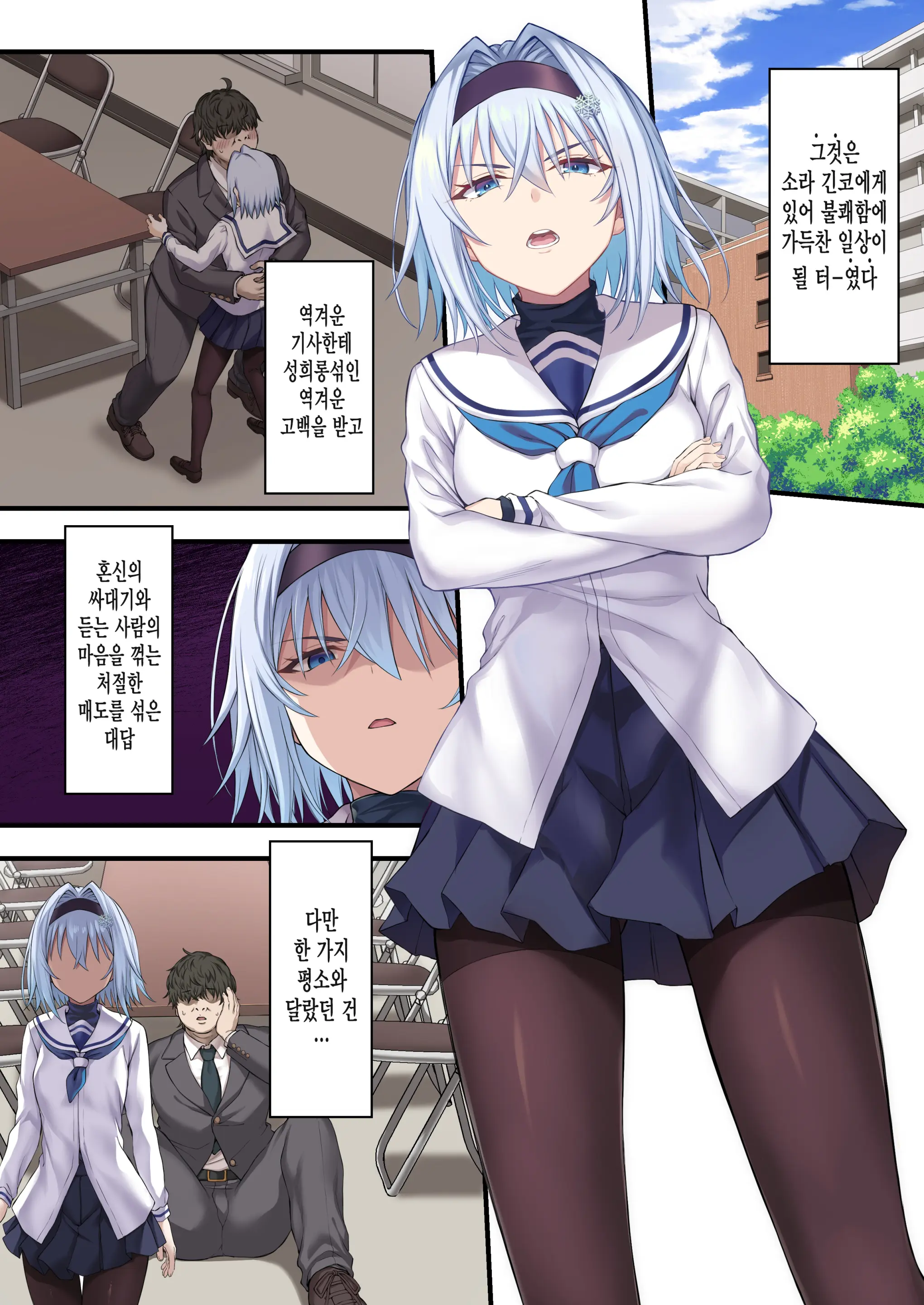 웹툰 이미지 1