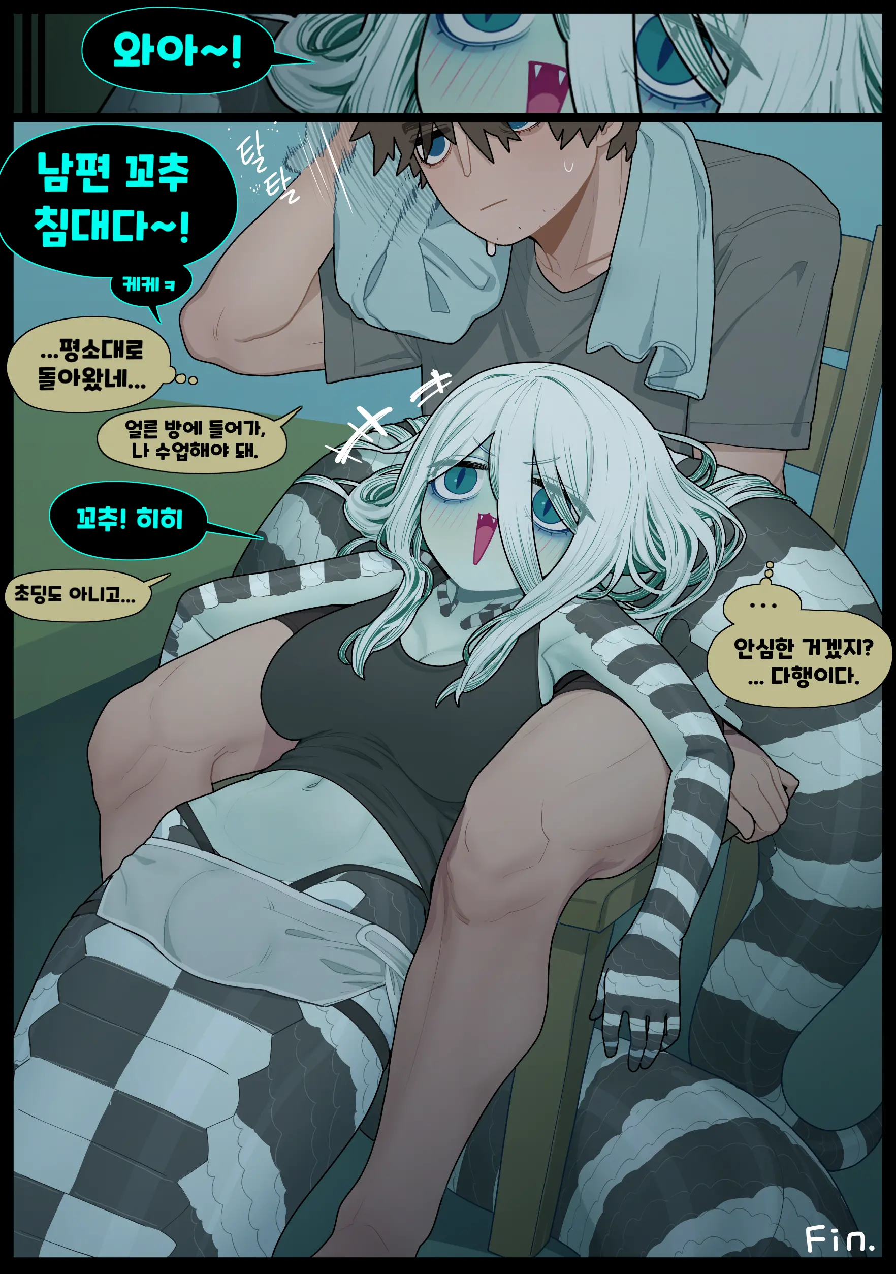 웹툰 이미지 50