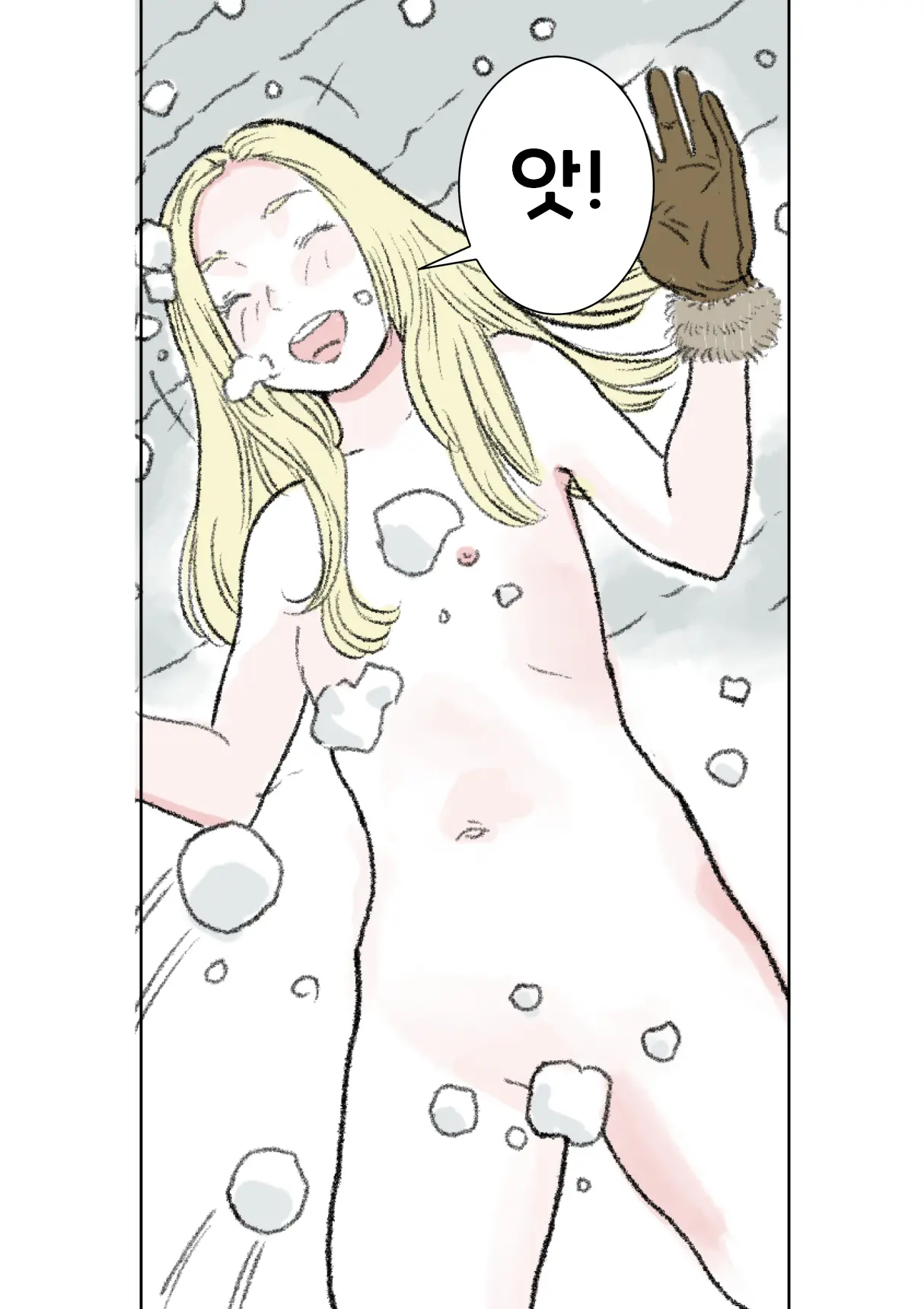 웹툰 이미지 10