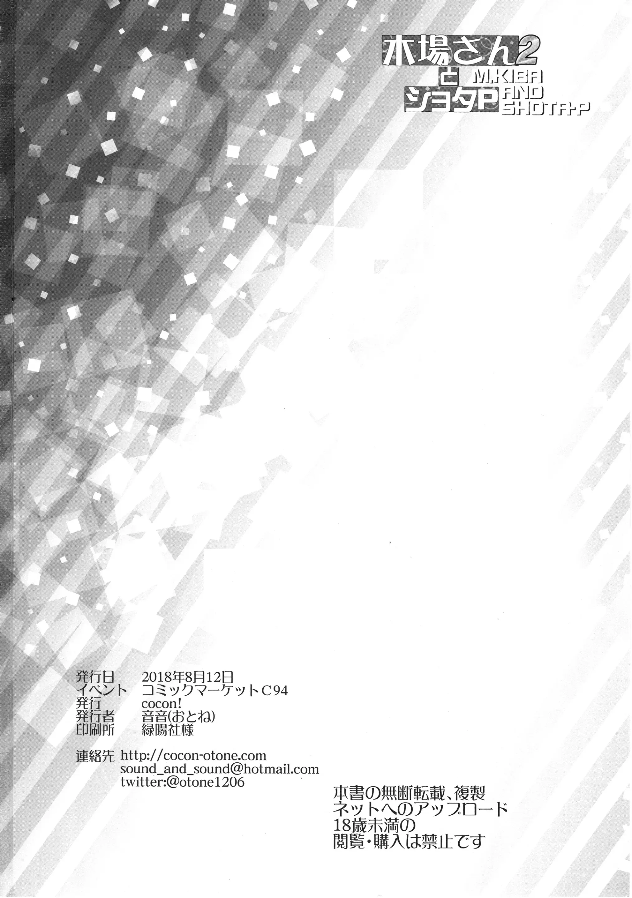 웹툰 이미지 24