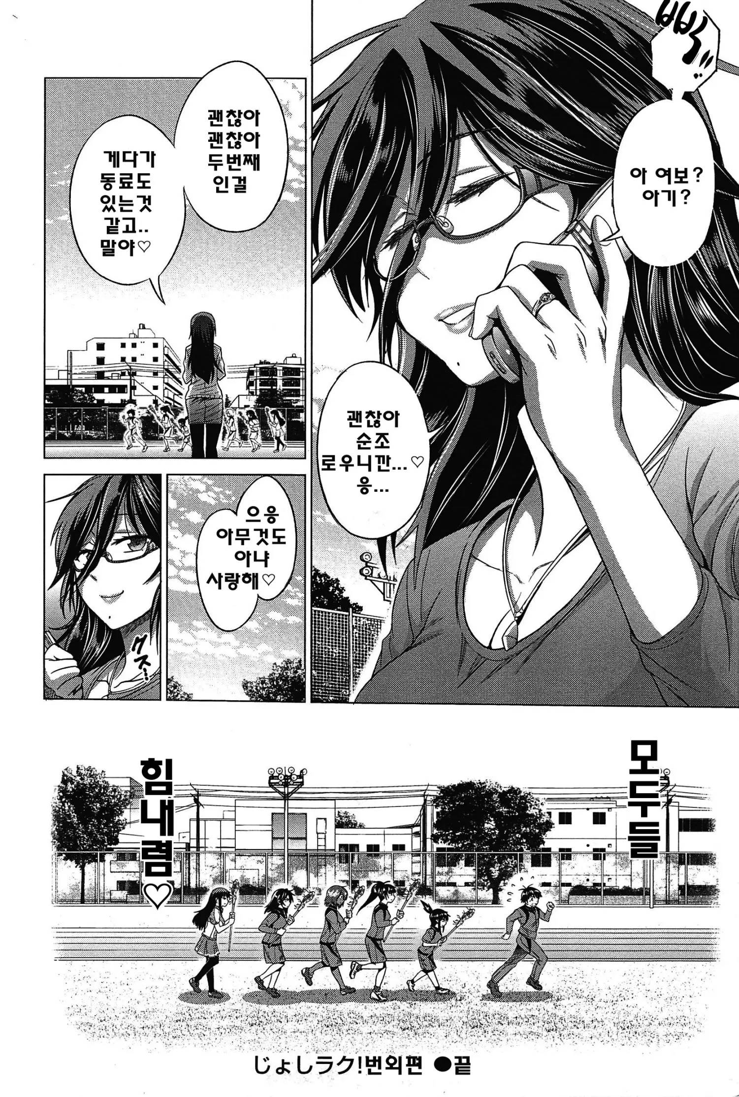 웹툰 이미지 242