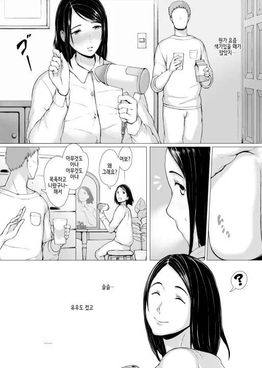 웹툰 이미지 13