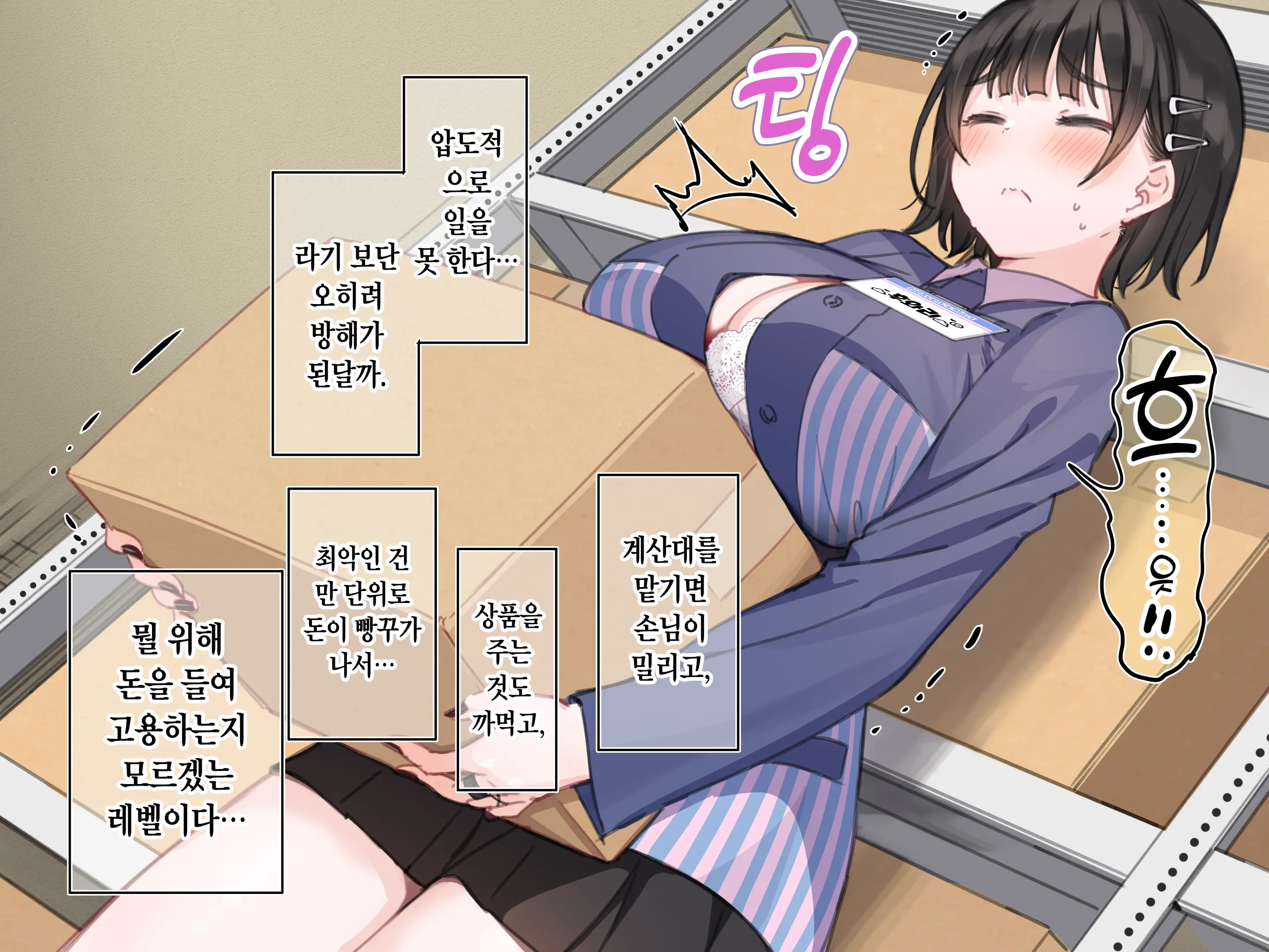 웹툰 이미지 11