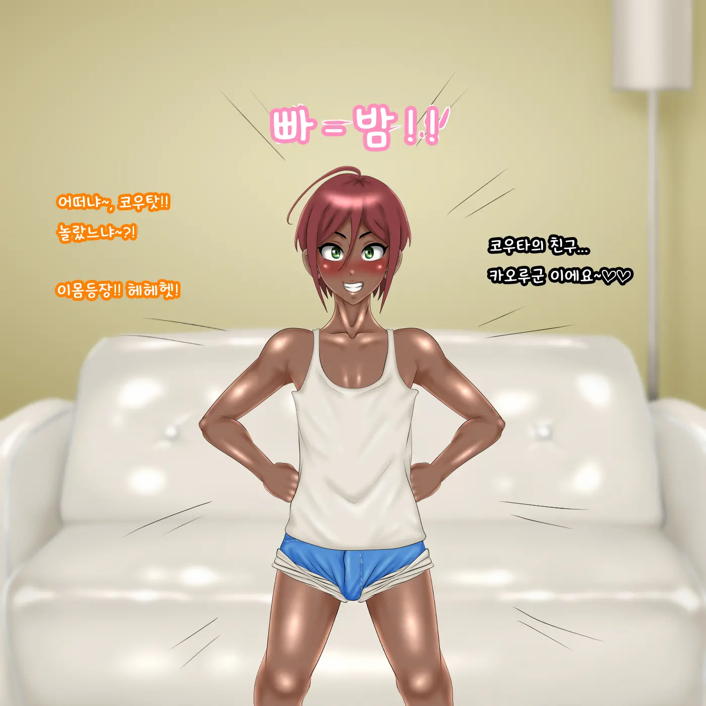 웹툰 이미지 5