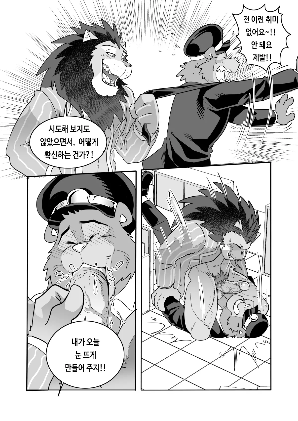 웹툰 이미지 24