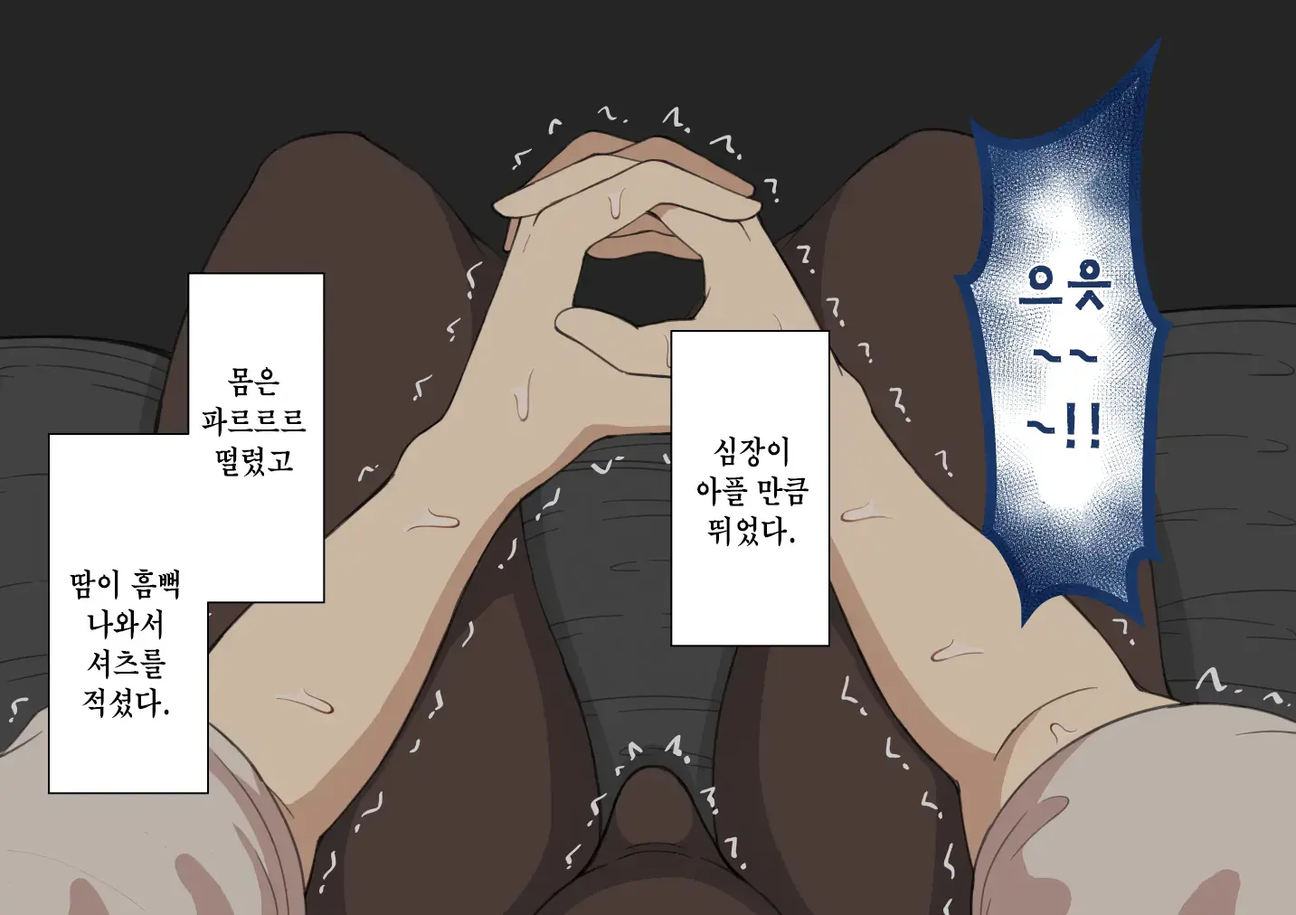 웹툰 이미지 46