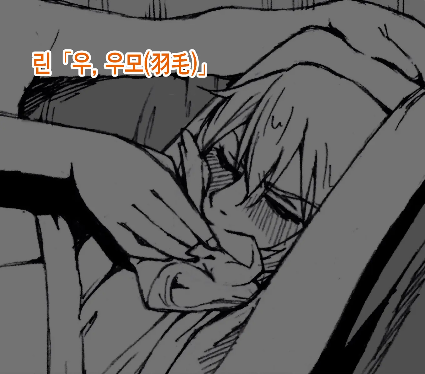 웹툰 이미지 29