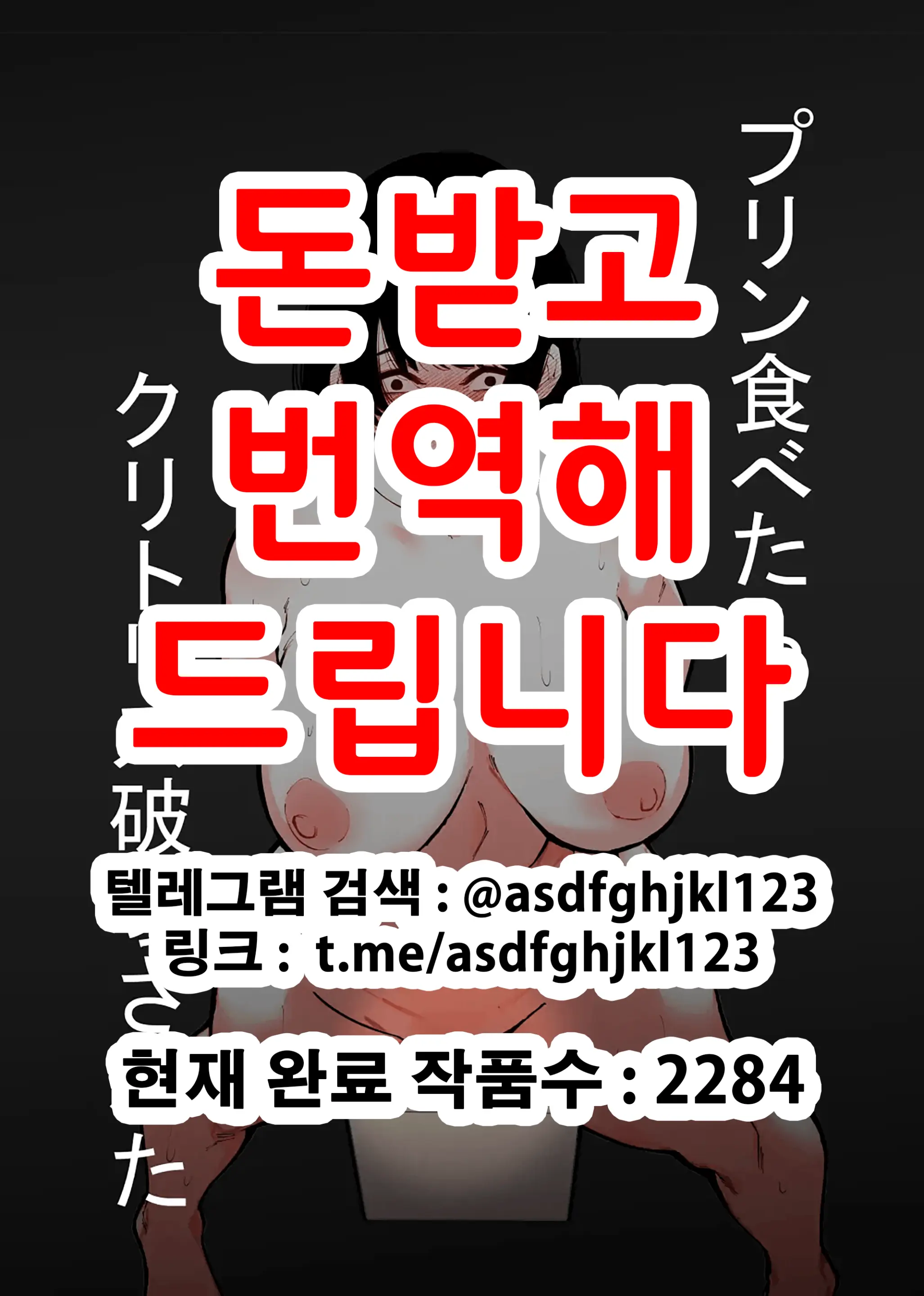 웹툰 이미지 0