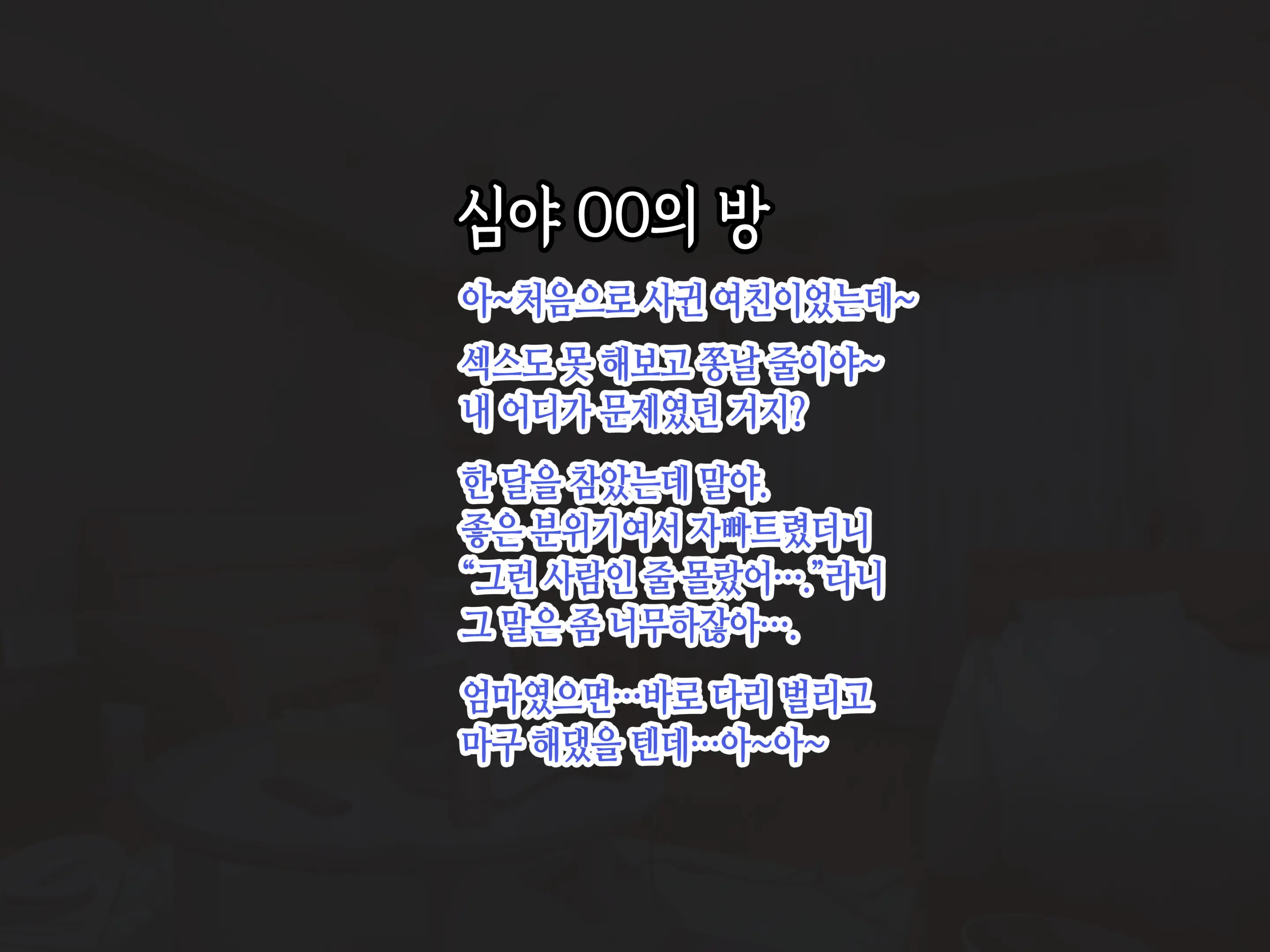 웹툰 이미지 123