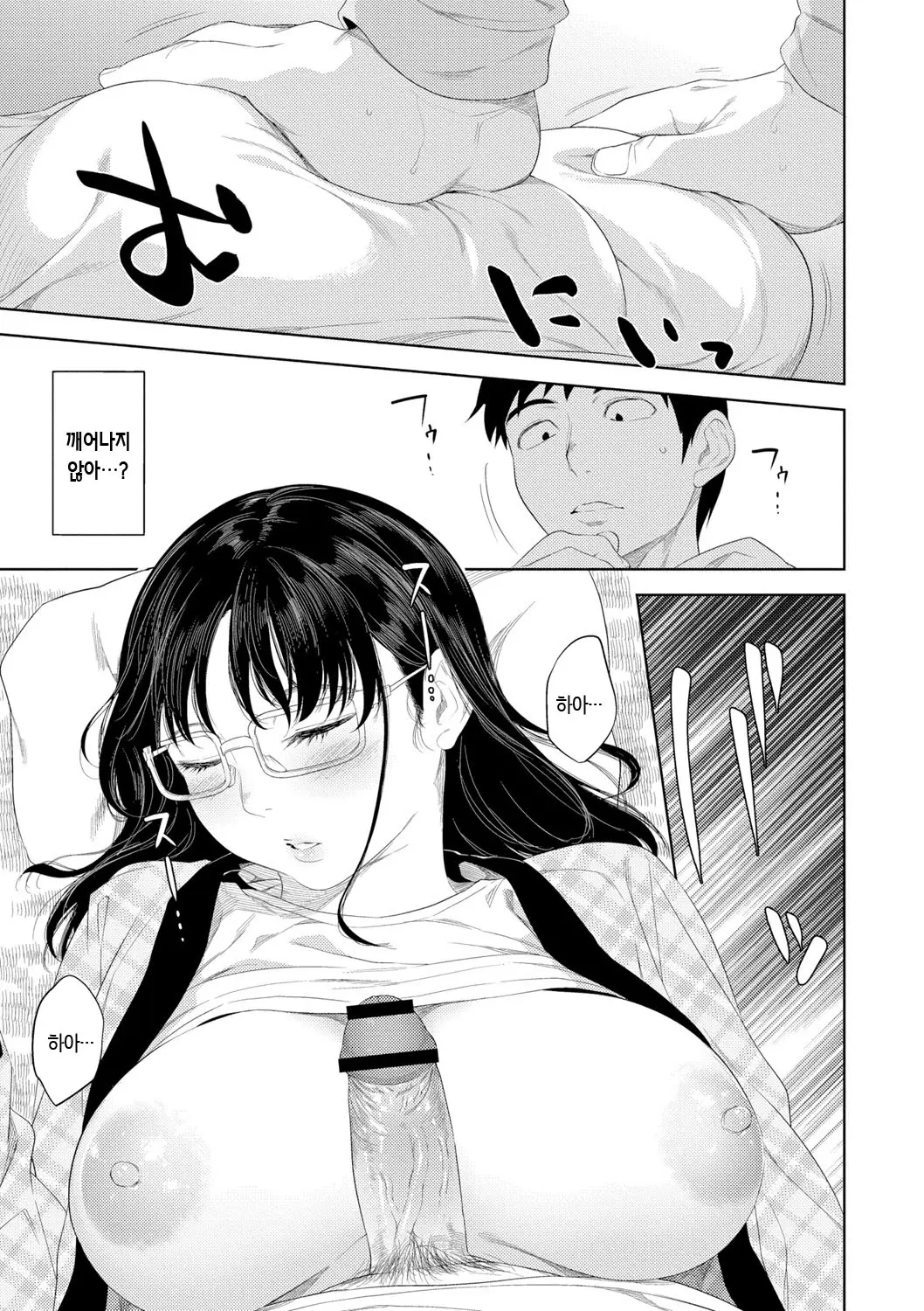 웹툰 이미지 80