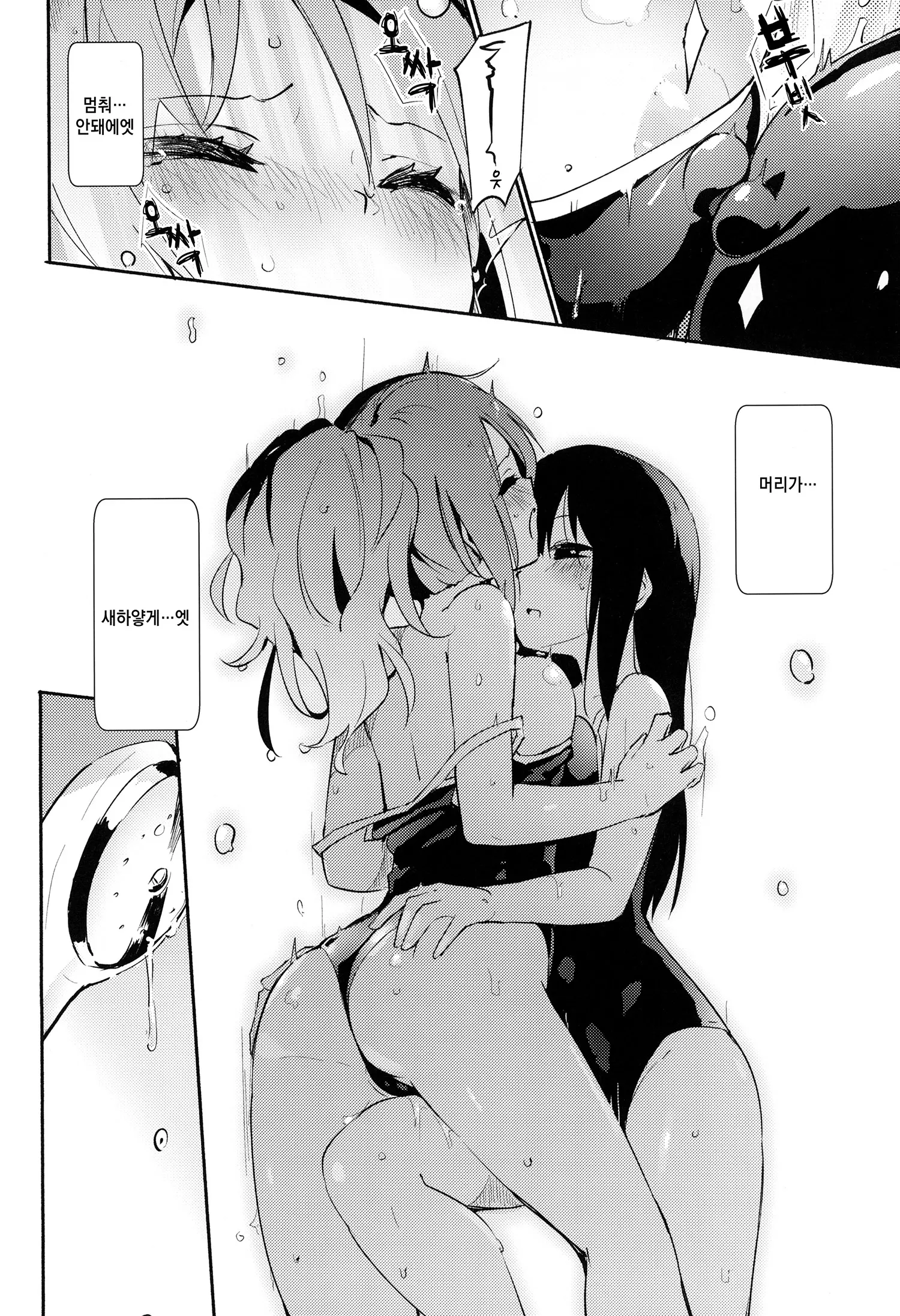 웹툰 이미지 8