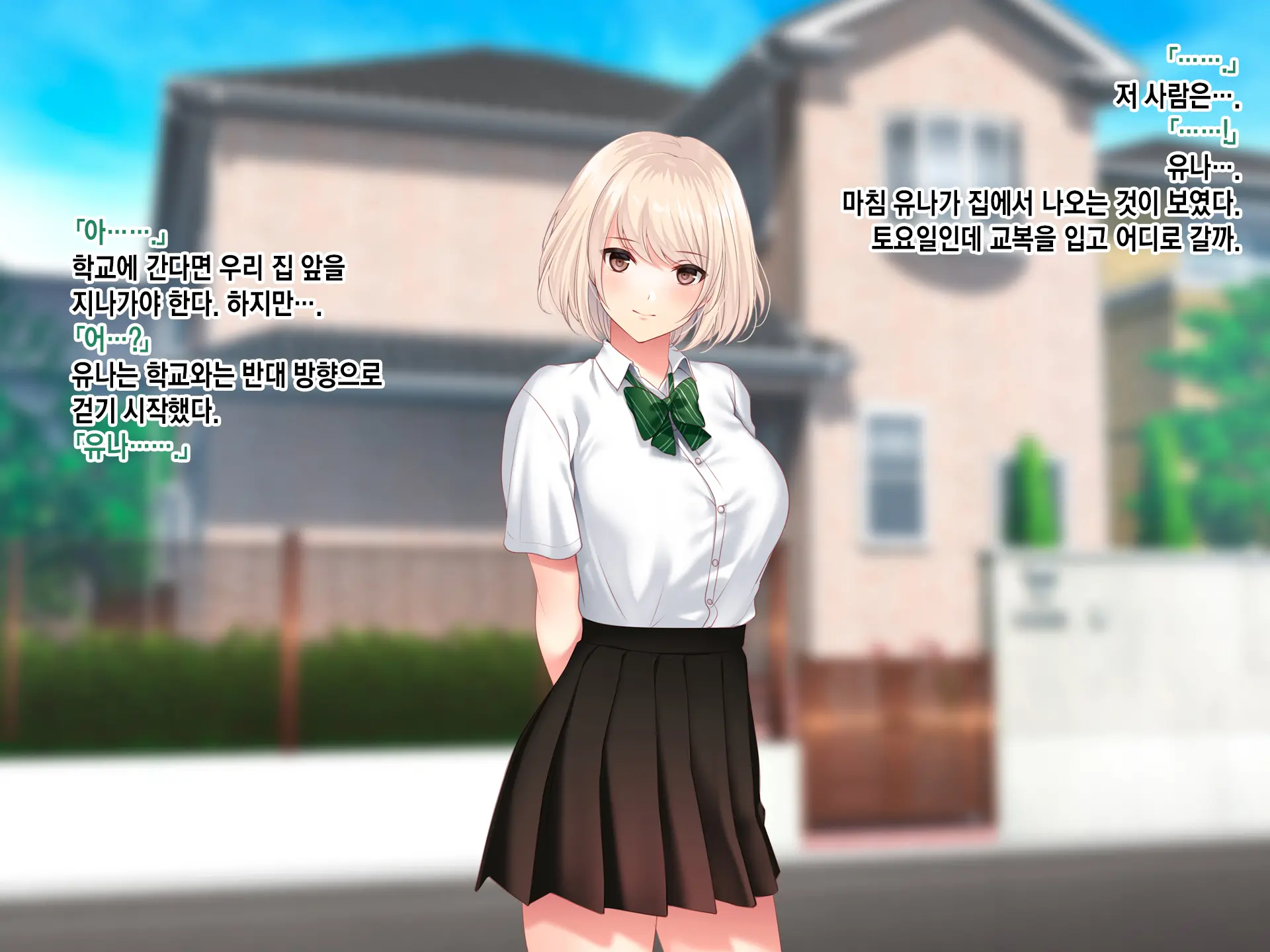 웹툰 이미지 173