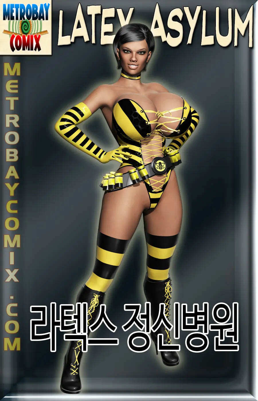 웹툰 이미지 0