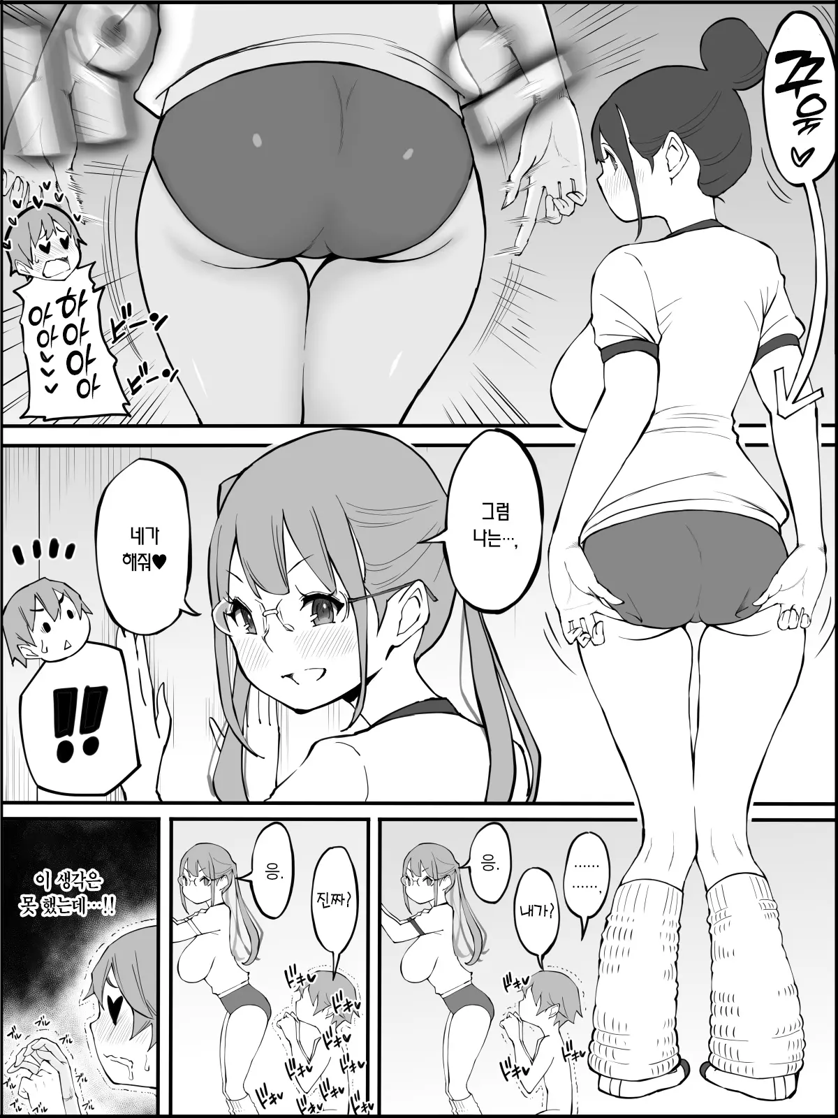 웹툰 이미지 87