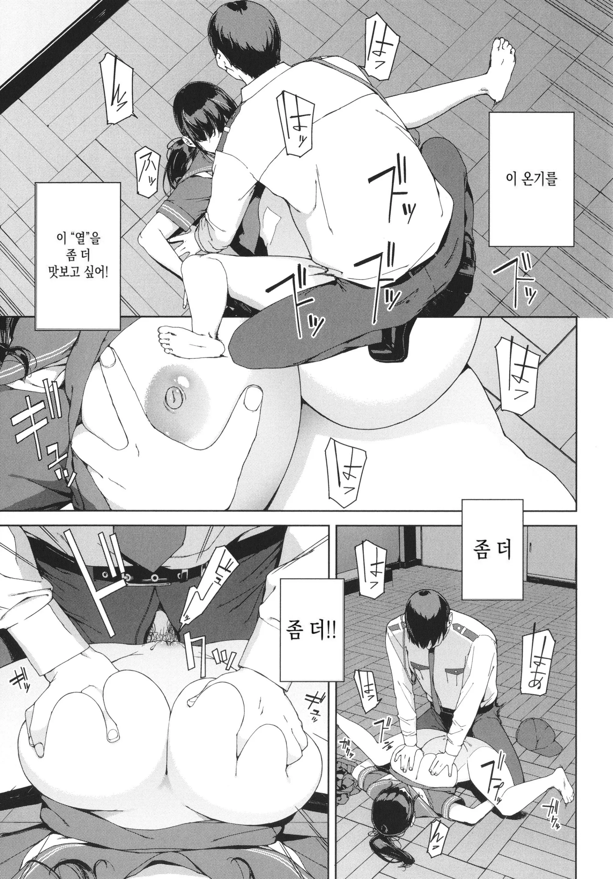 웹툰 이미지 118