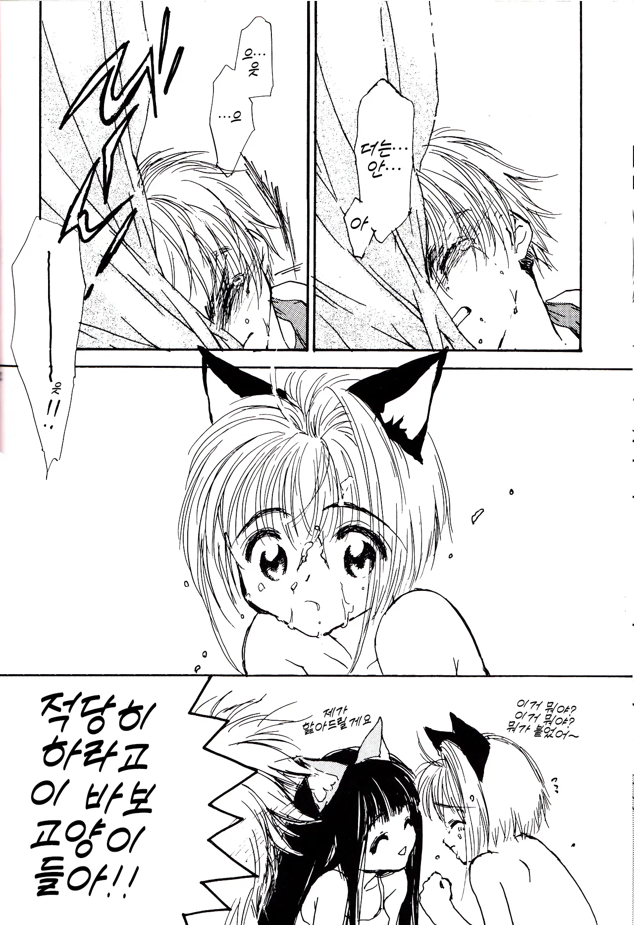 웹툰 이미지 20