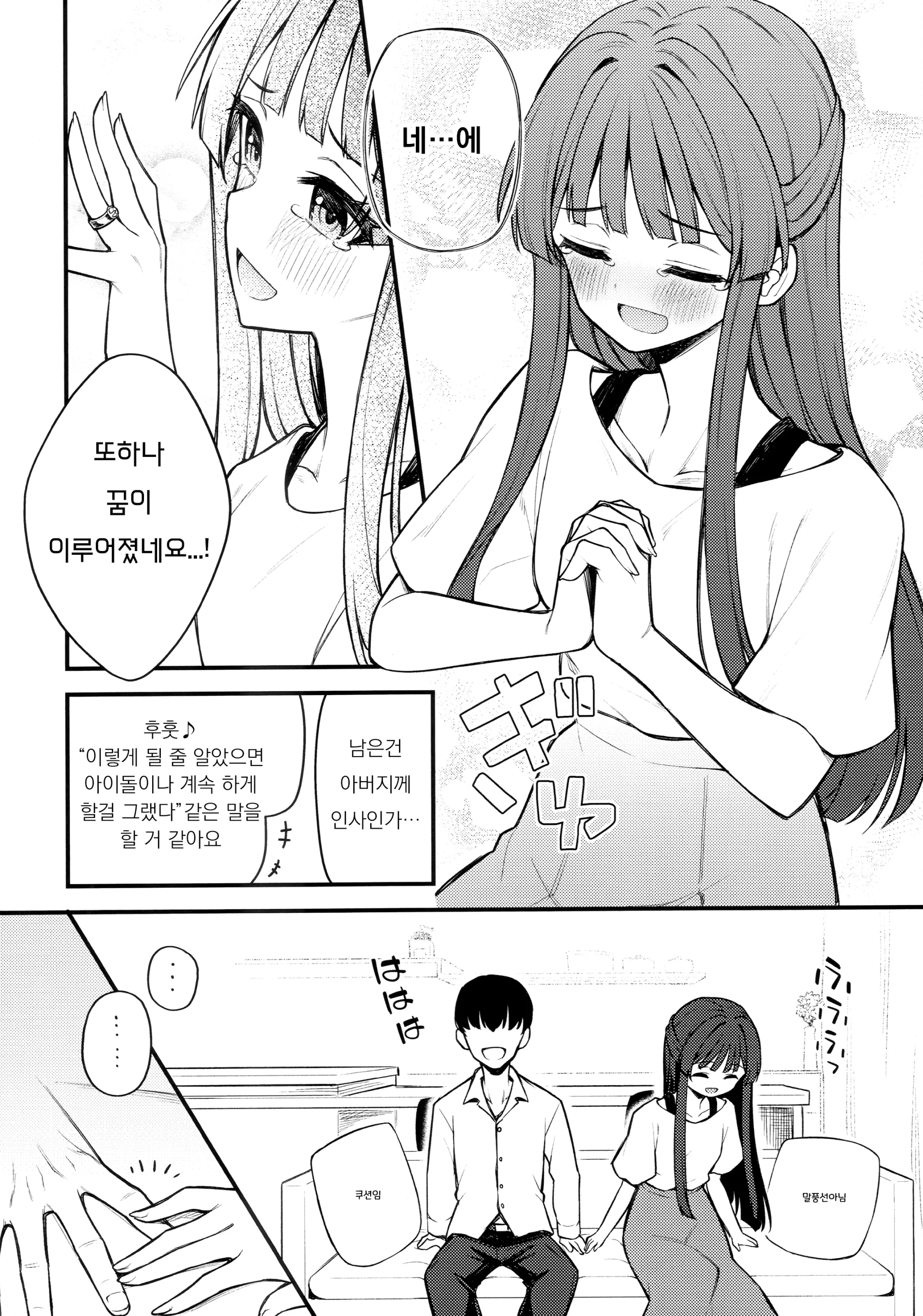 웹툰 이미지 12