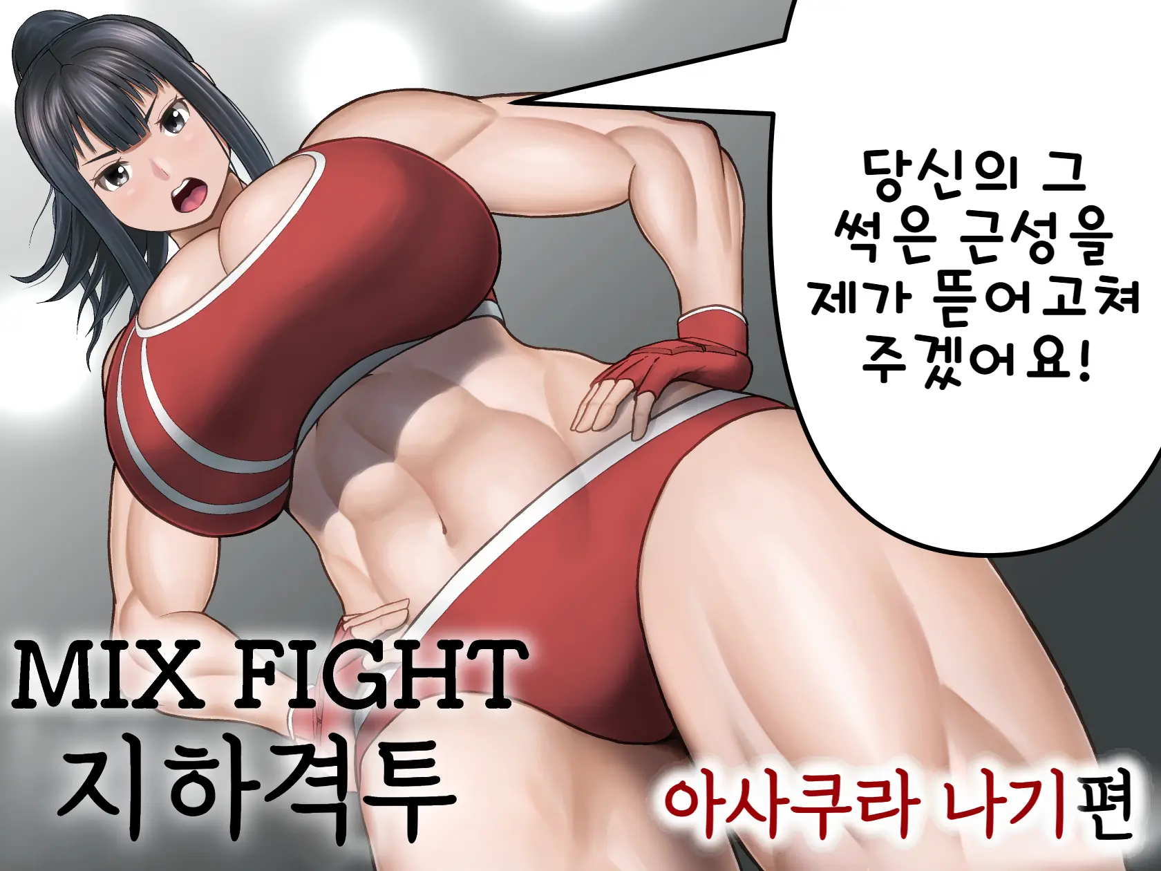 웹툰 이미지 0