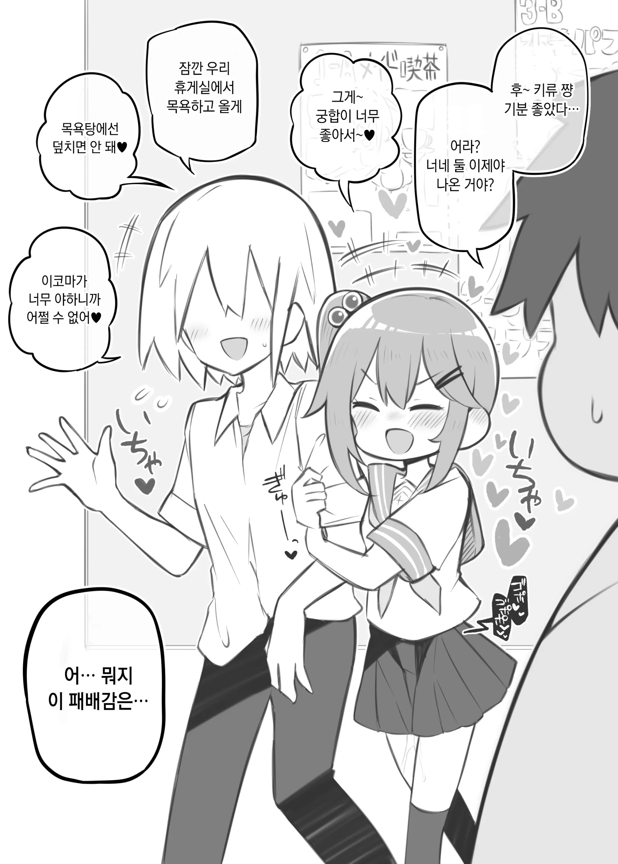 웹툰 이미지 11