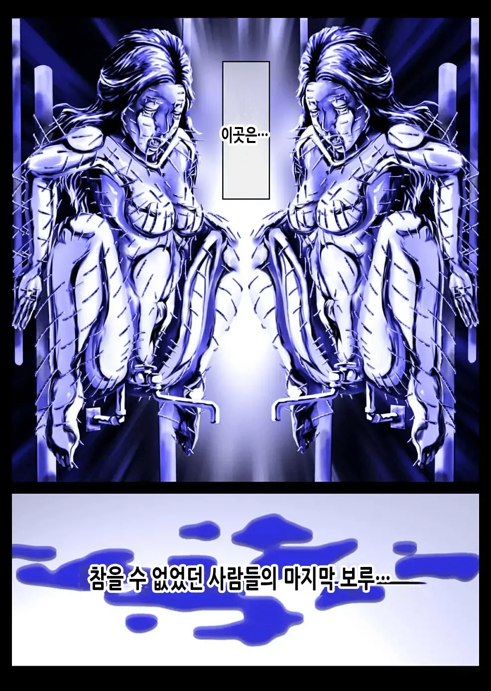 웹툰 이미지 4