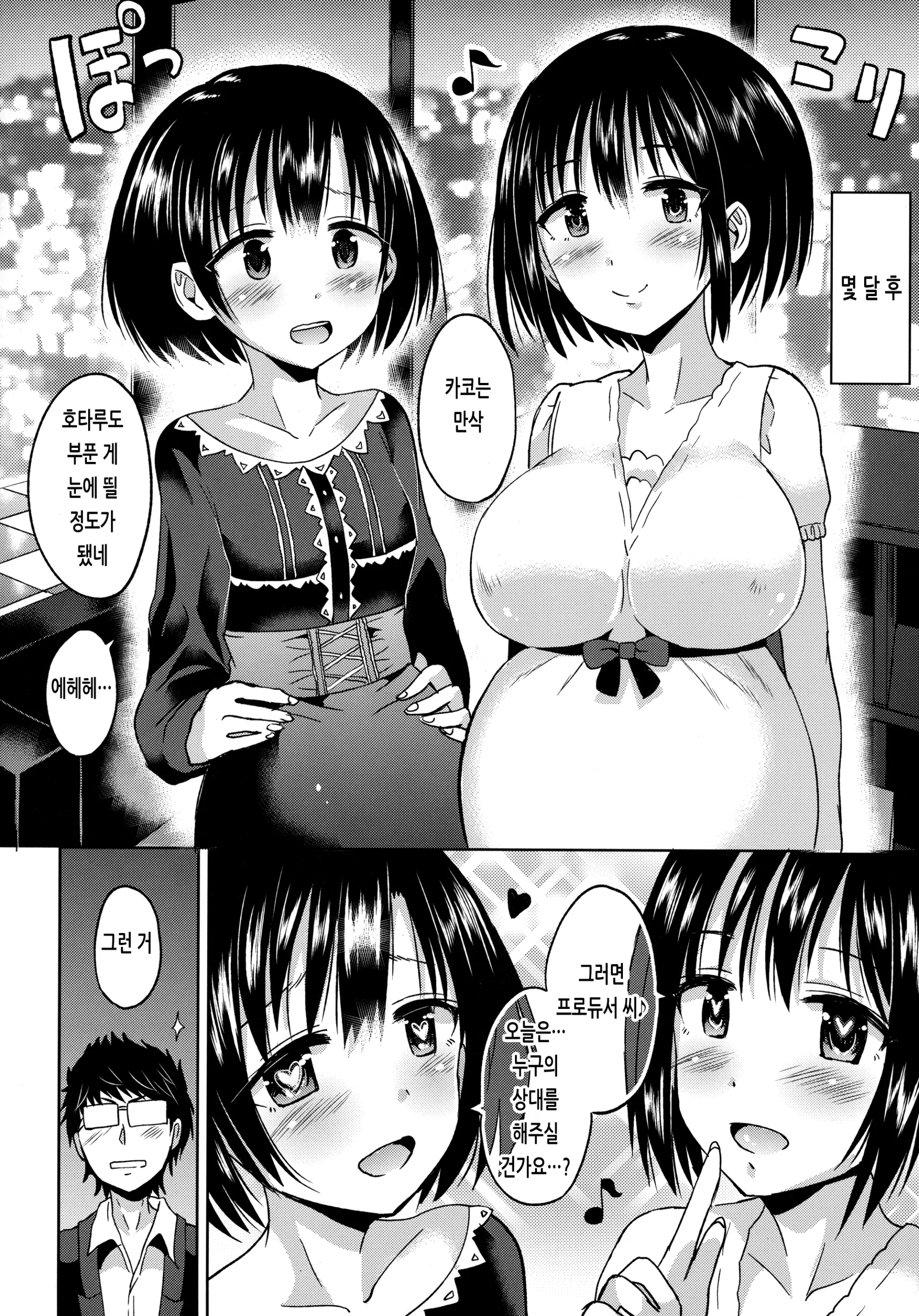 웹툰 이미지 18
