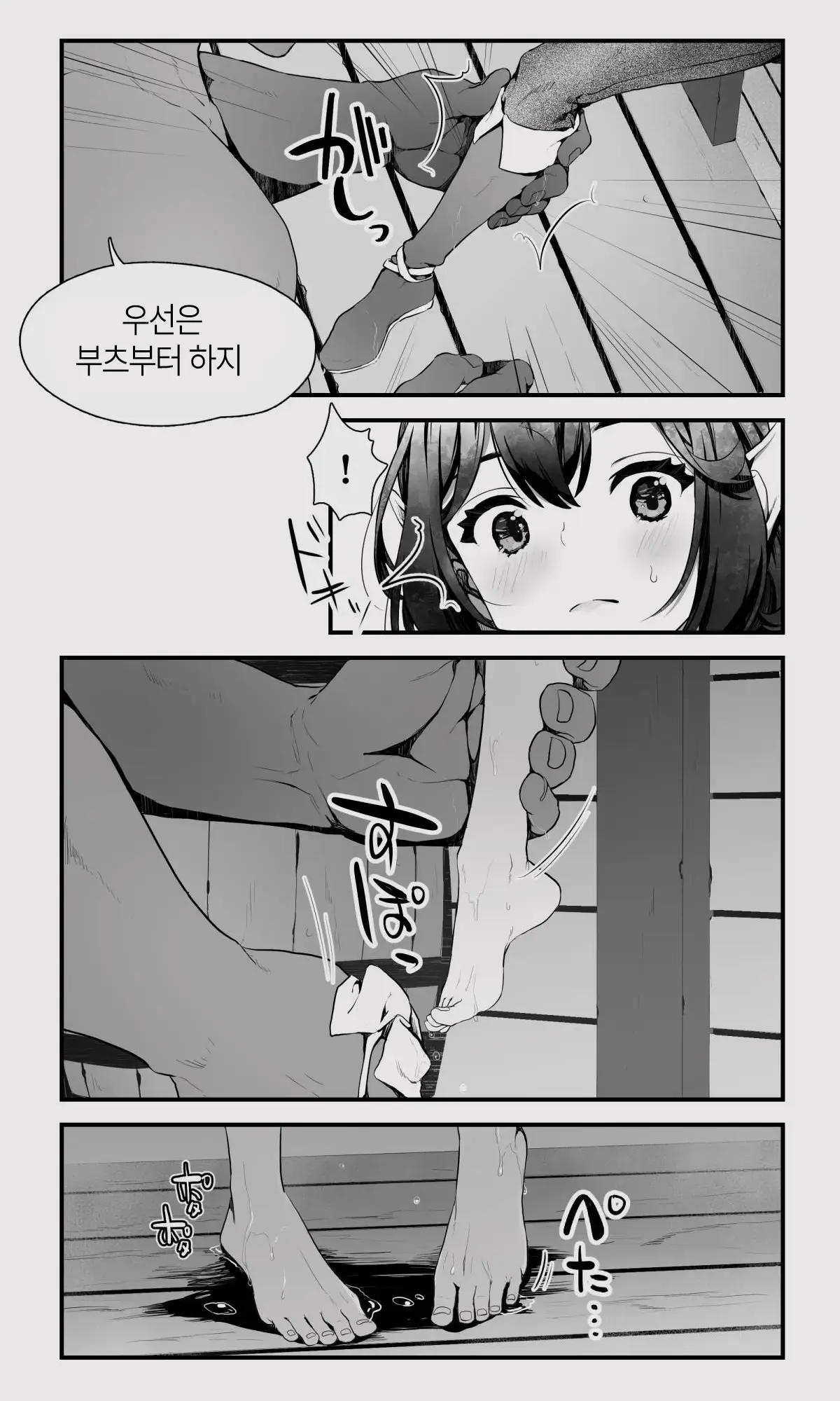 웹툰 이미지 10