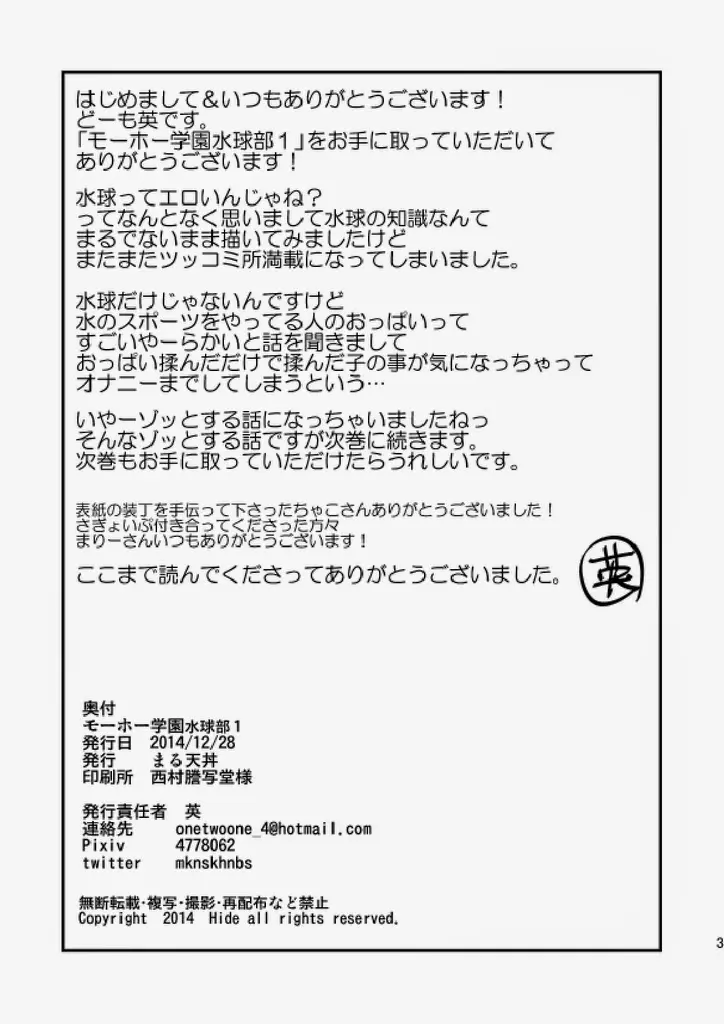 웹툰 이미지 33