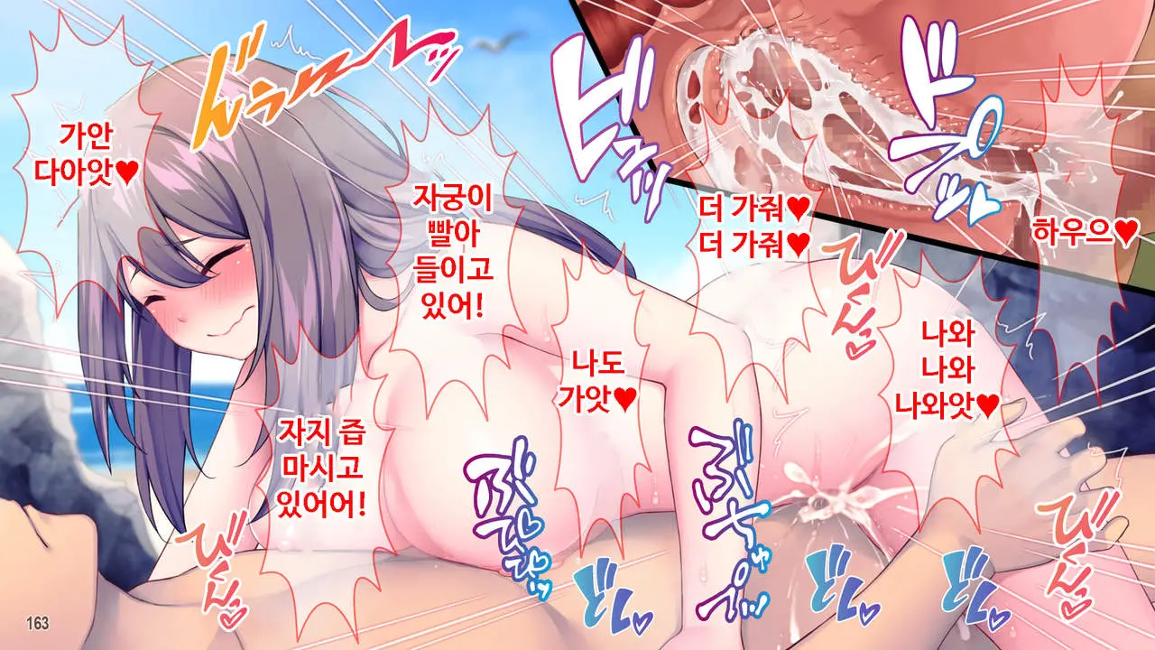 웹툰 이미지 163