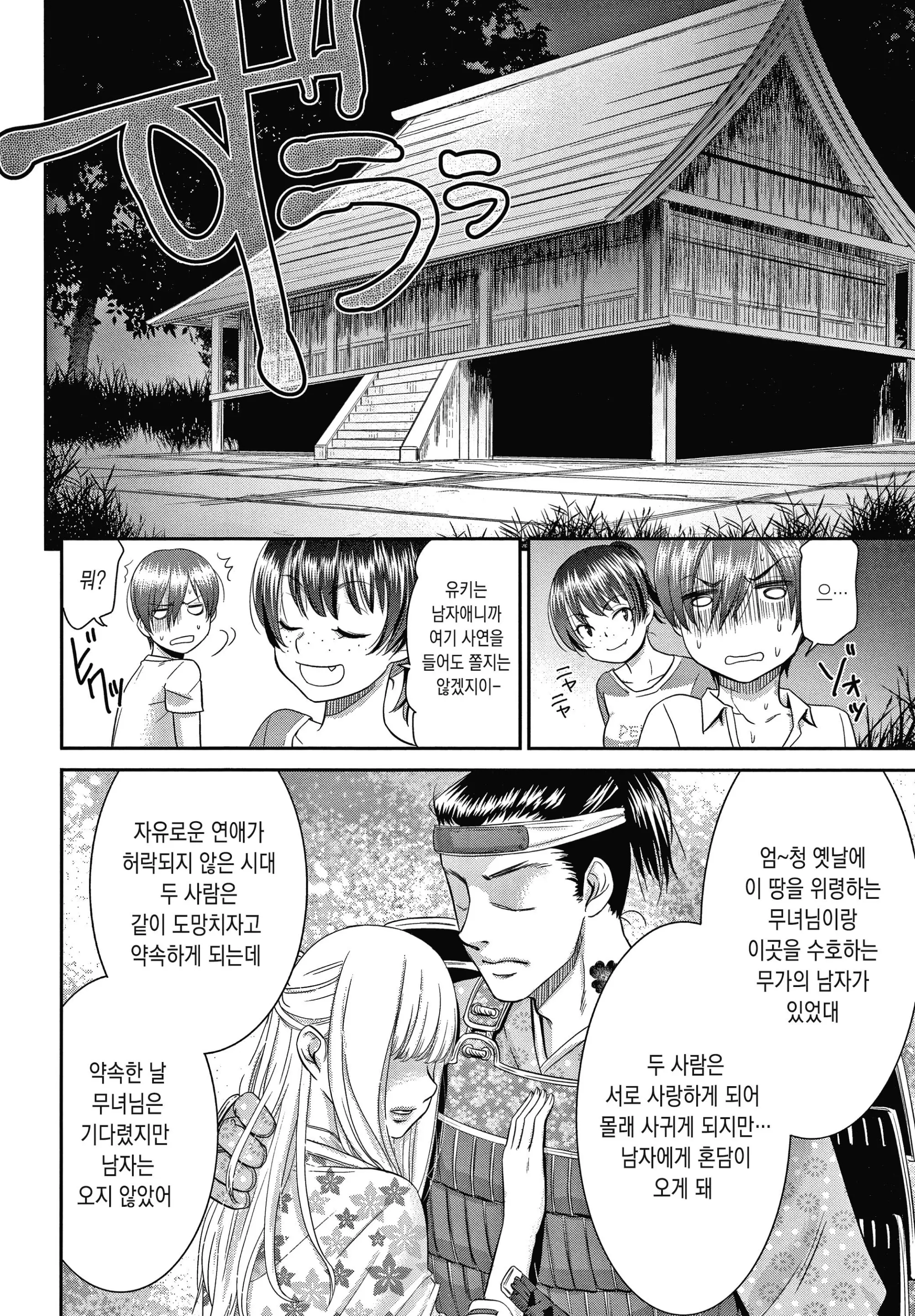 웹툰 이미지 5