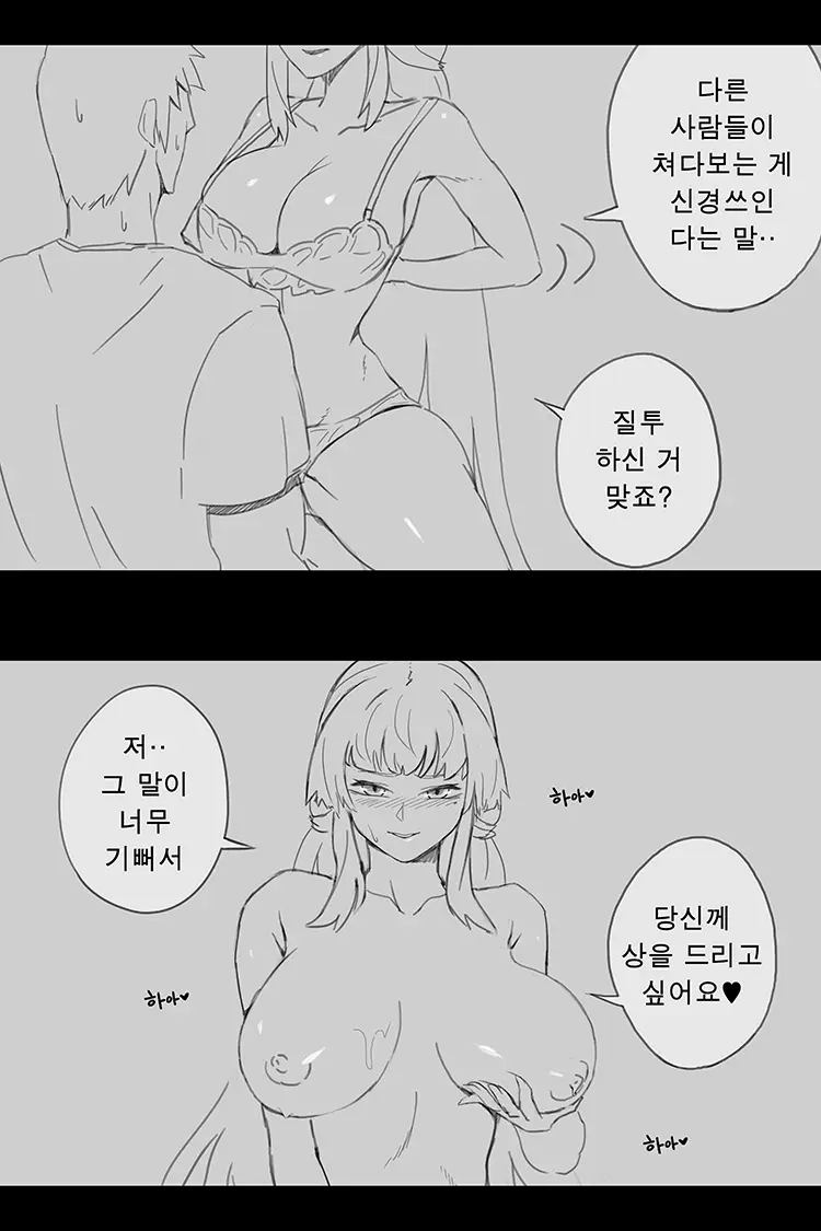웹툰 이미지 162