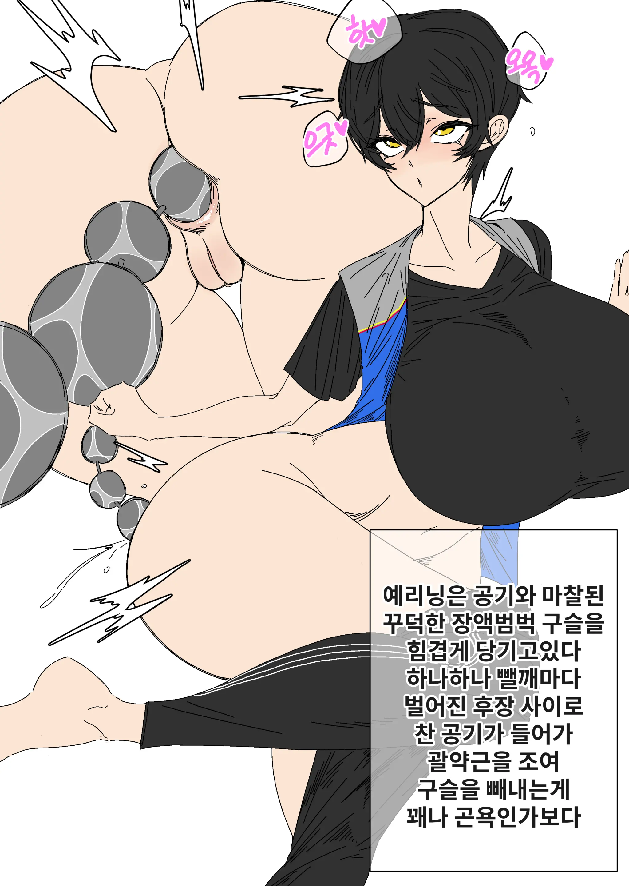 웹툰 이미지 128