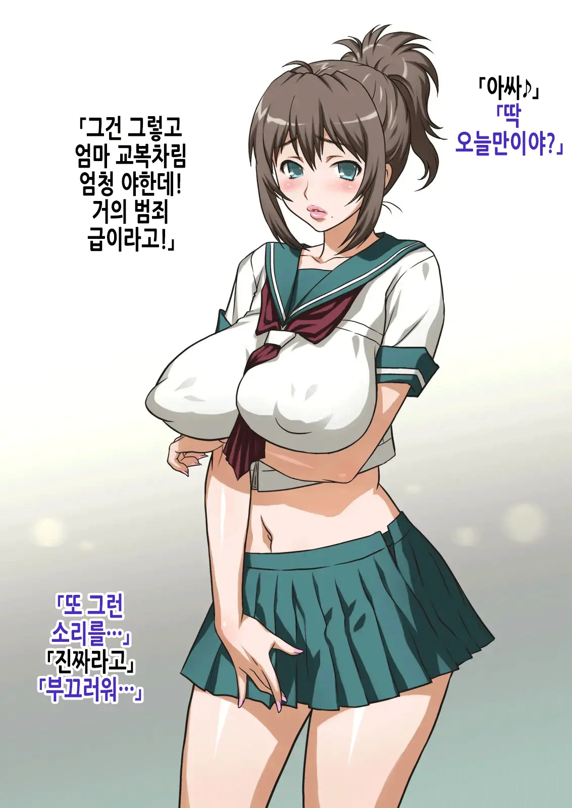 웹툰 이미지 172