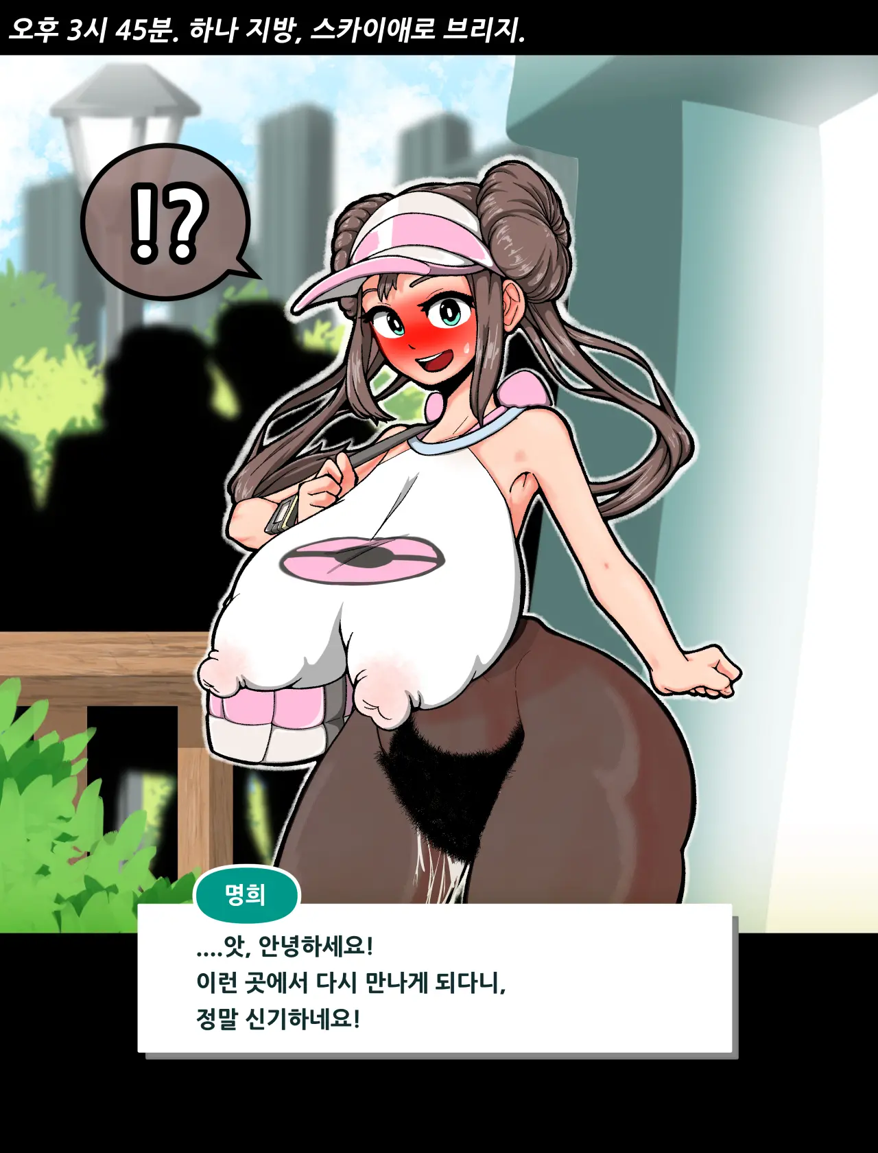 웹툰 이미지 358