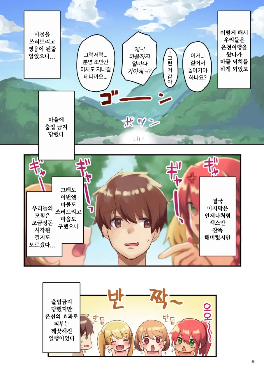 웹툰 이미지 55