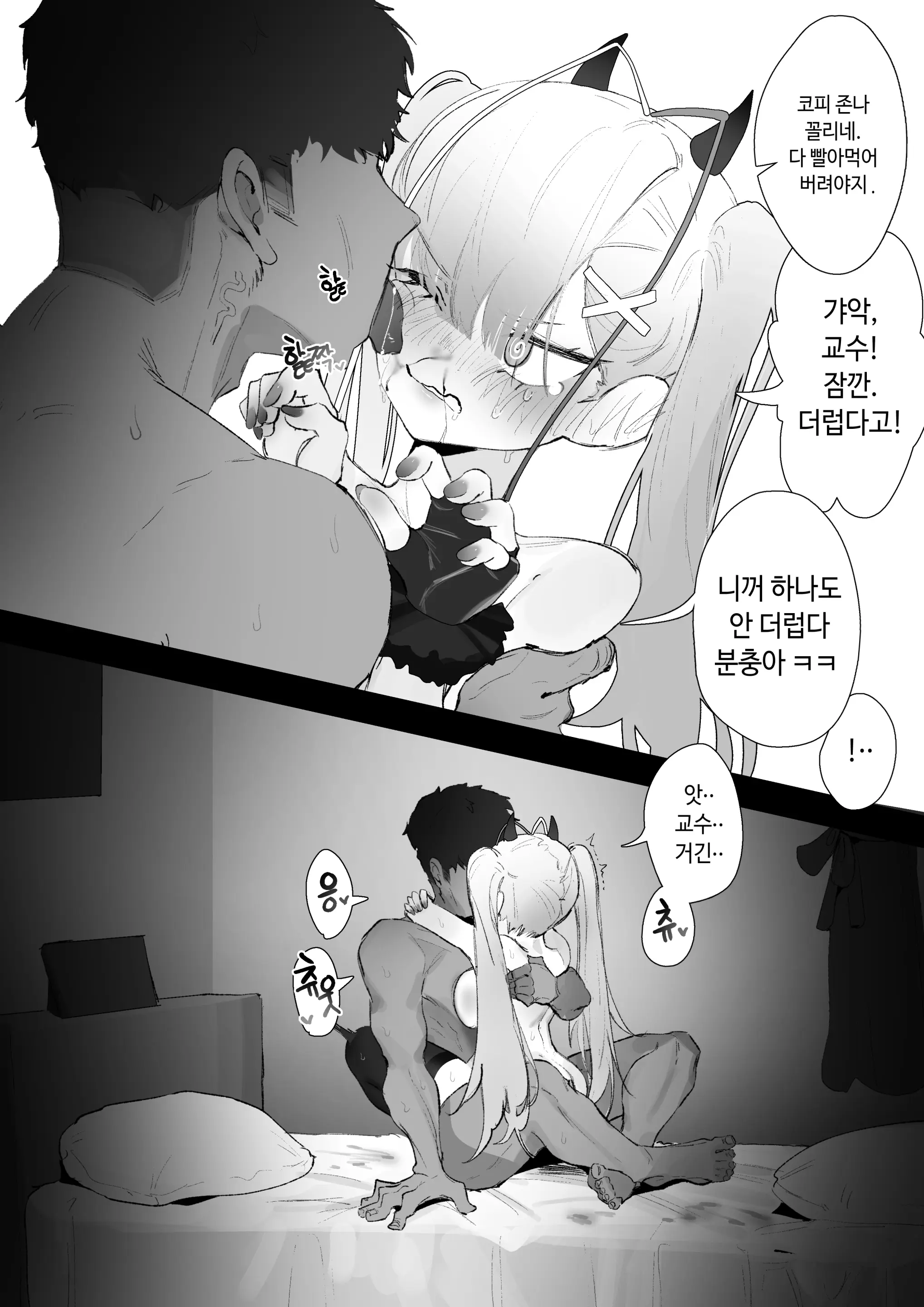 웹툰 이미지 32