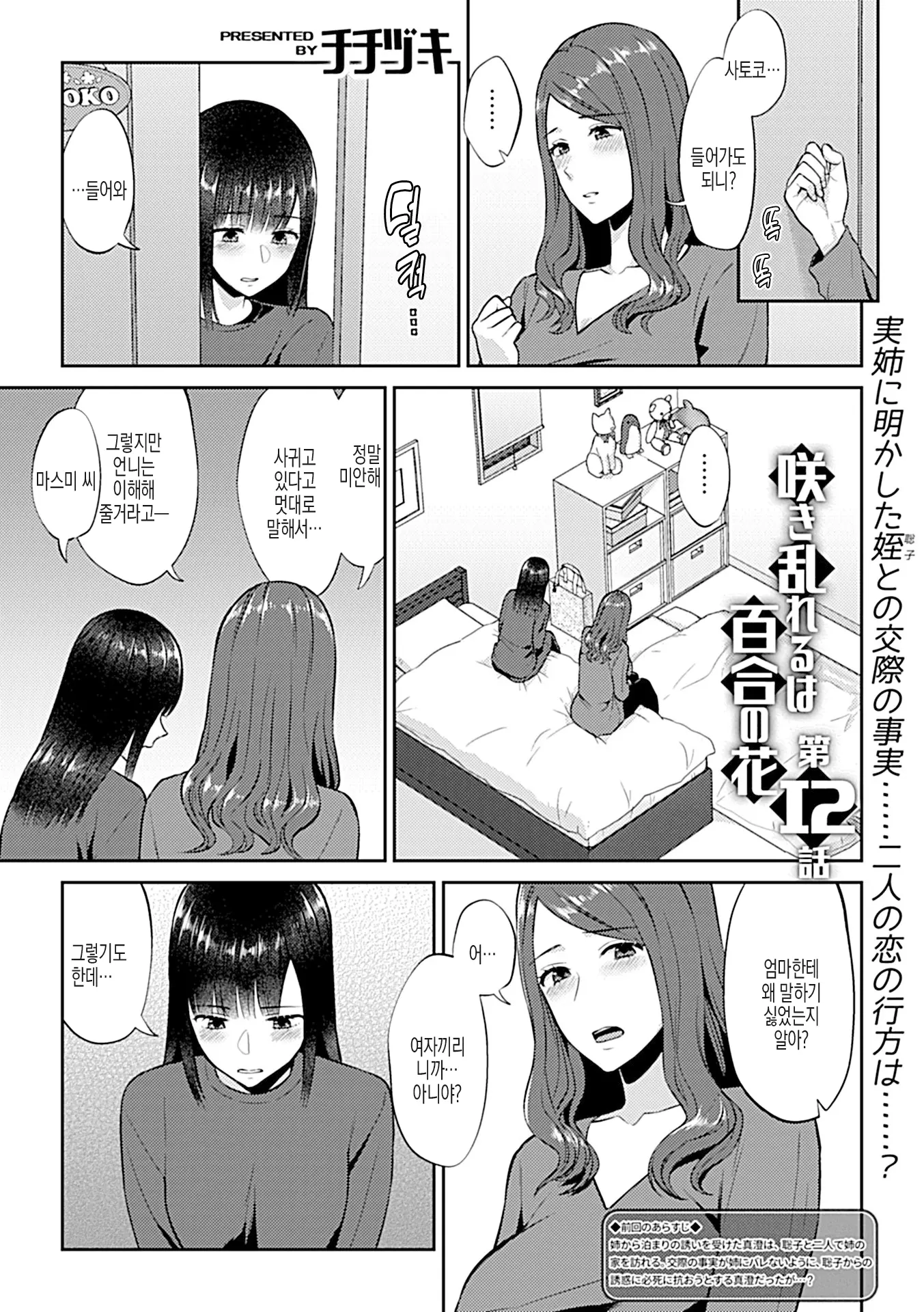 웹툰 이미지 91
