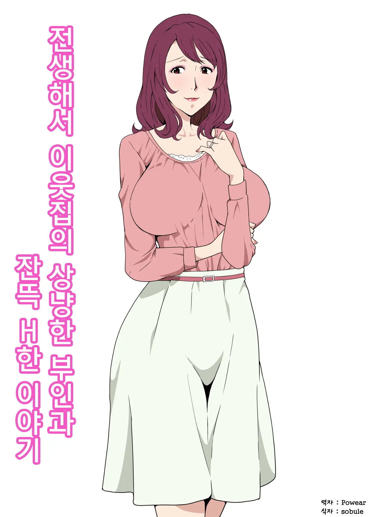 웹툰 이미지 0