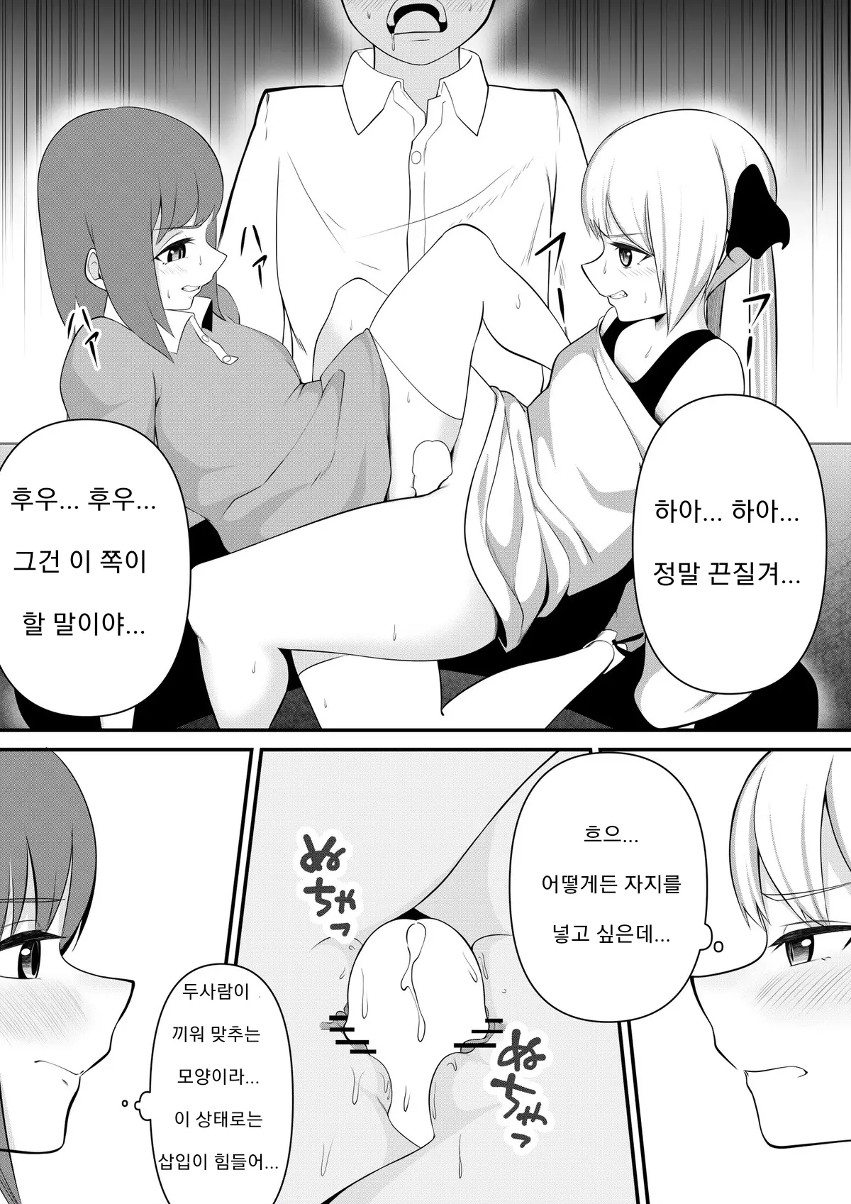 웹툰 이미지 10